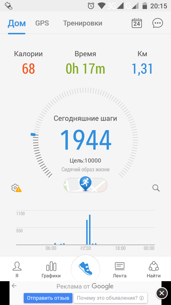 Screenshot_20210924-201539.png