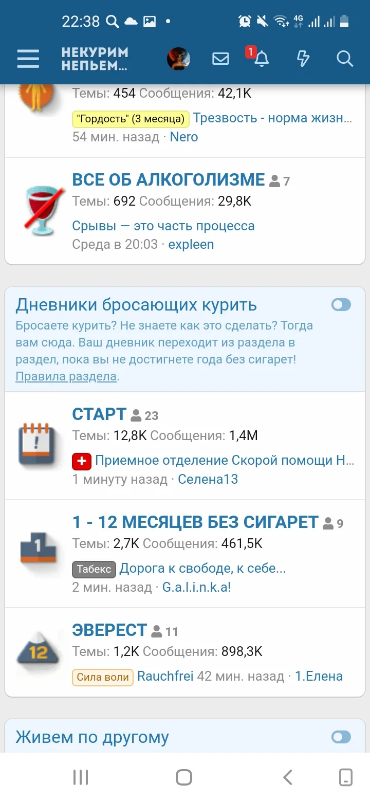 Screenshot_20210925-223826_Samsung Internet.webp