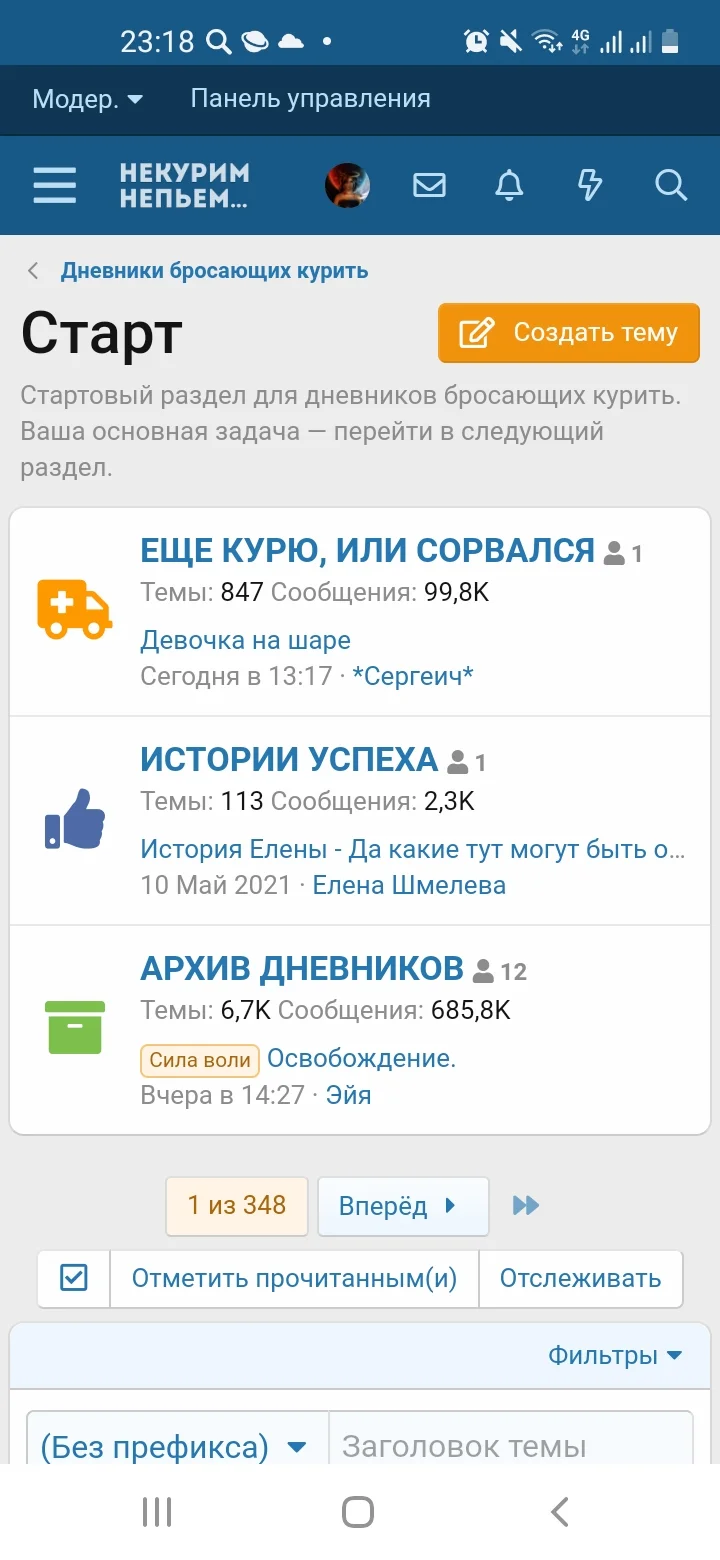 Screenshot_20210925-231820_Samsung Internet.webp