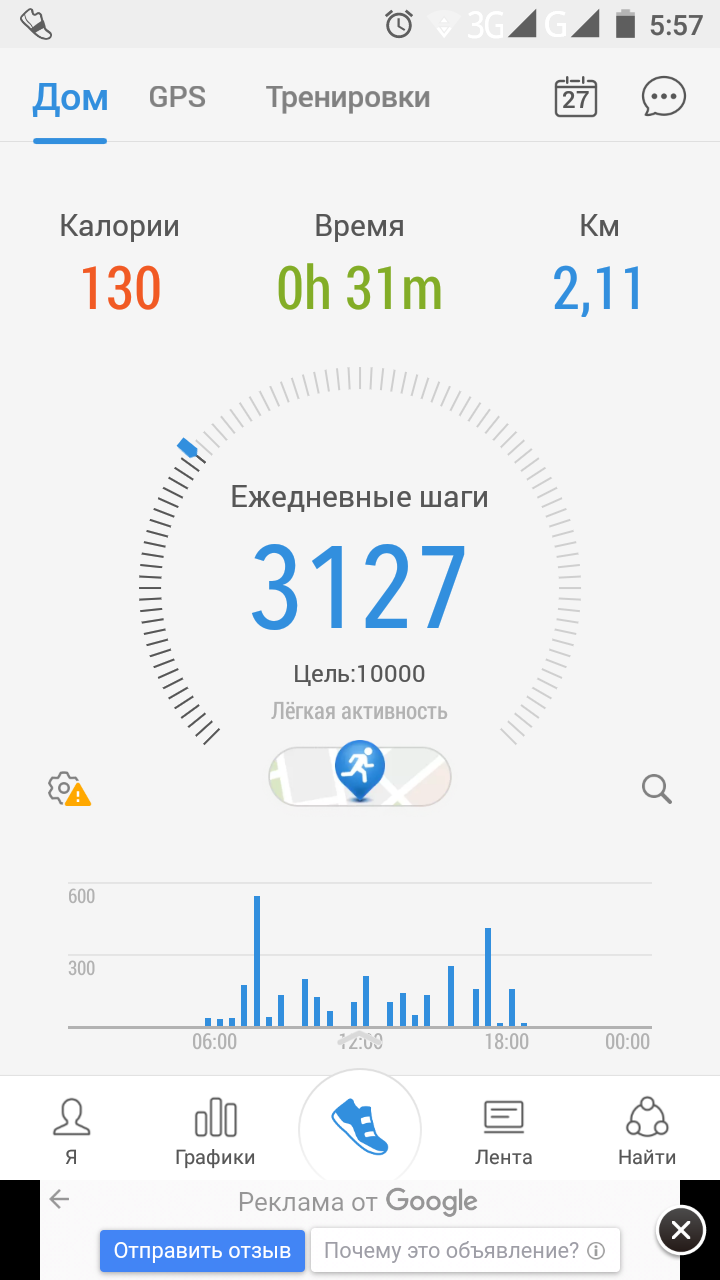 Screenshot_20210928-055704.png
