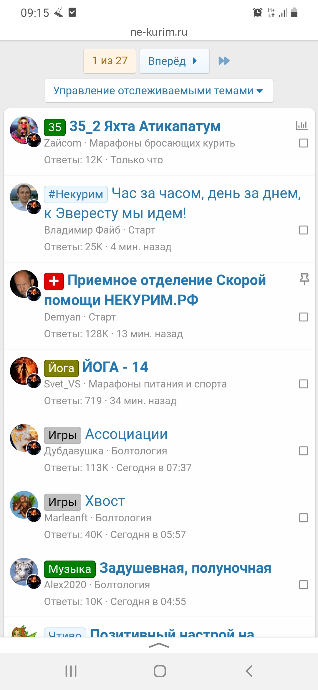 Screenshot_20211006-091516_Yandex.jpg