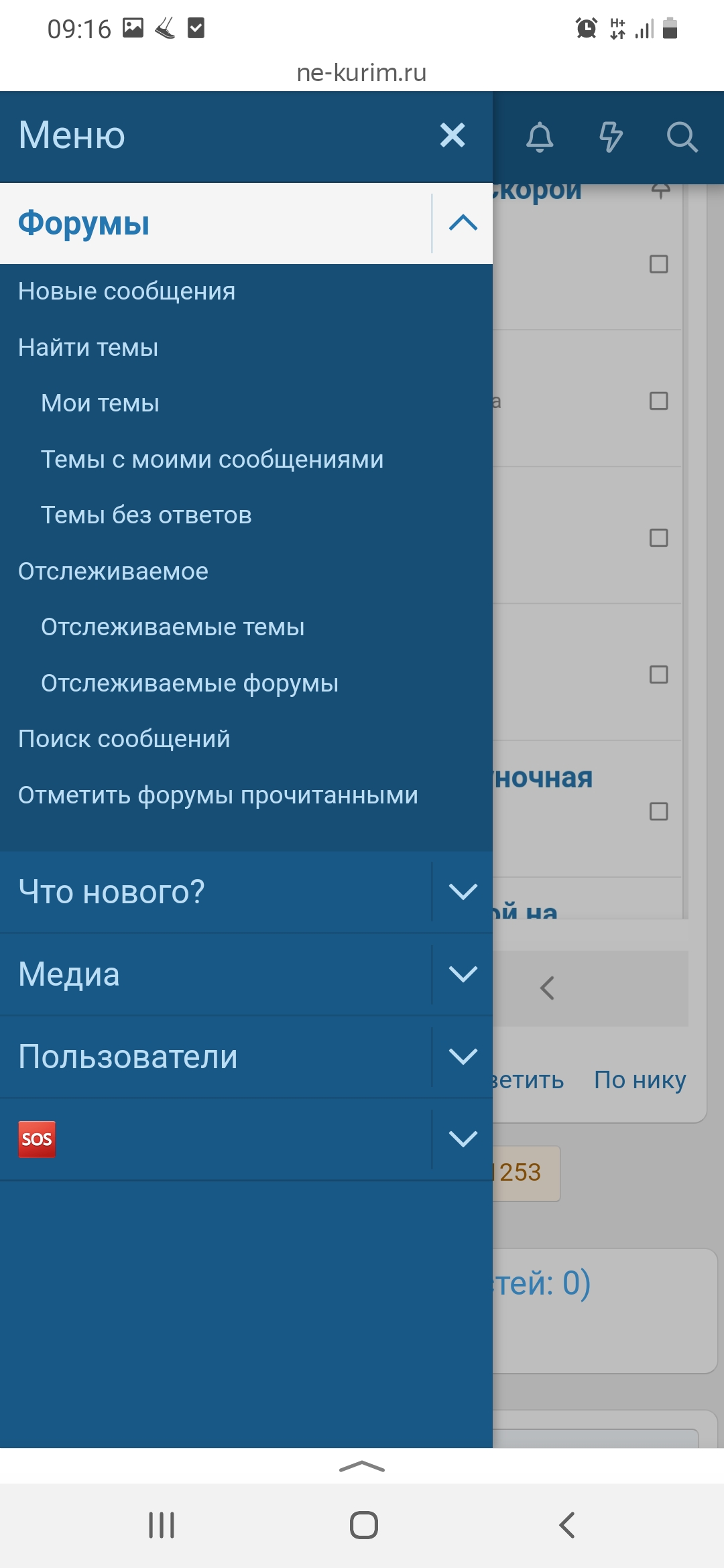 Screenshot_20211006-091648_Yandex.jpg