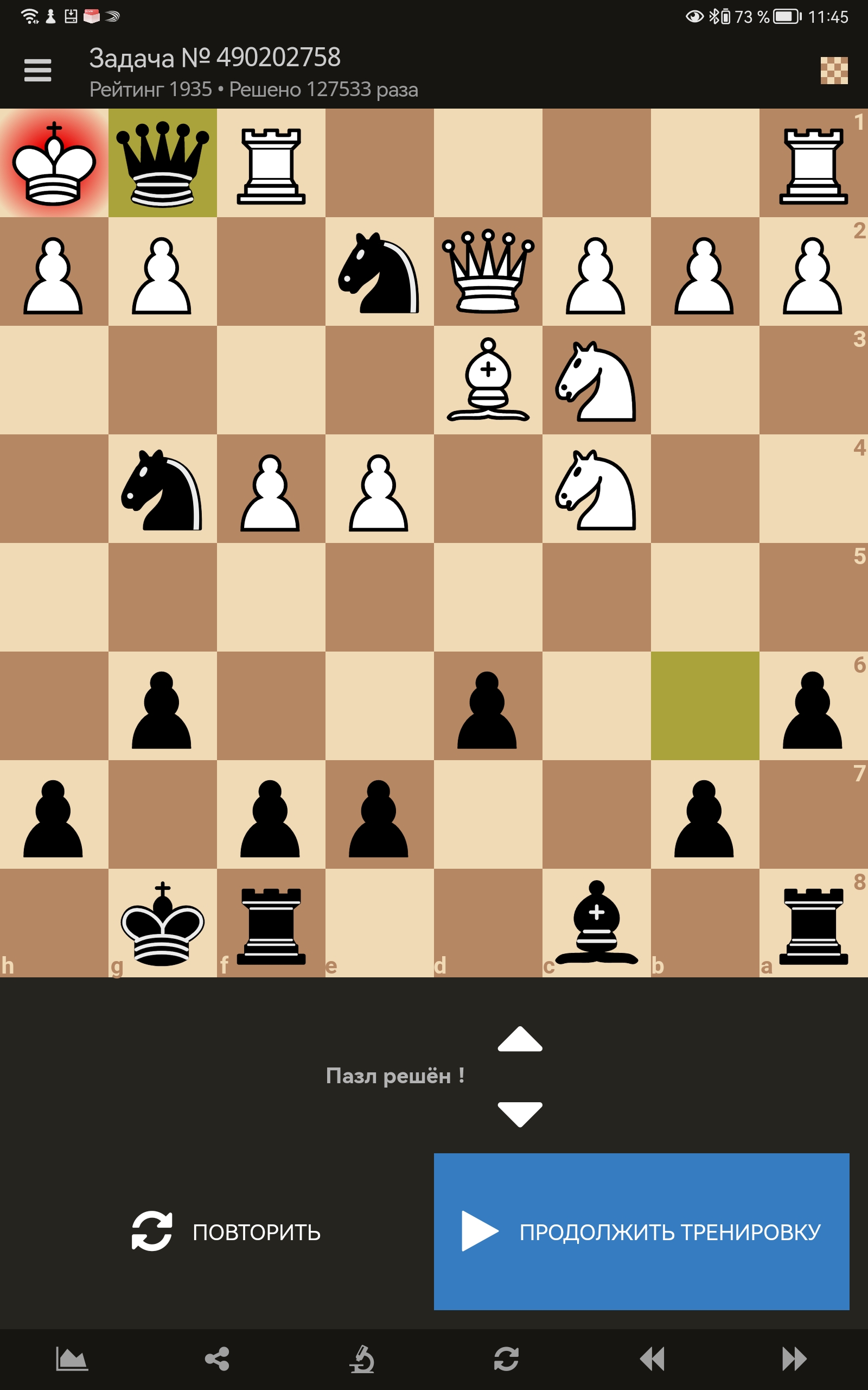 Screenshot_20211010_114556_org.lichess.mobileapp.jpg