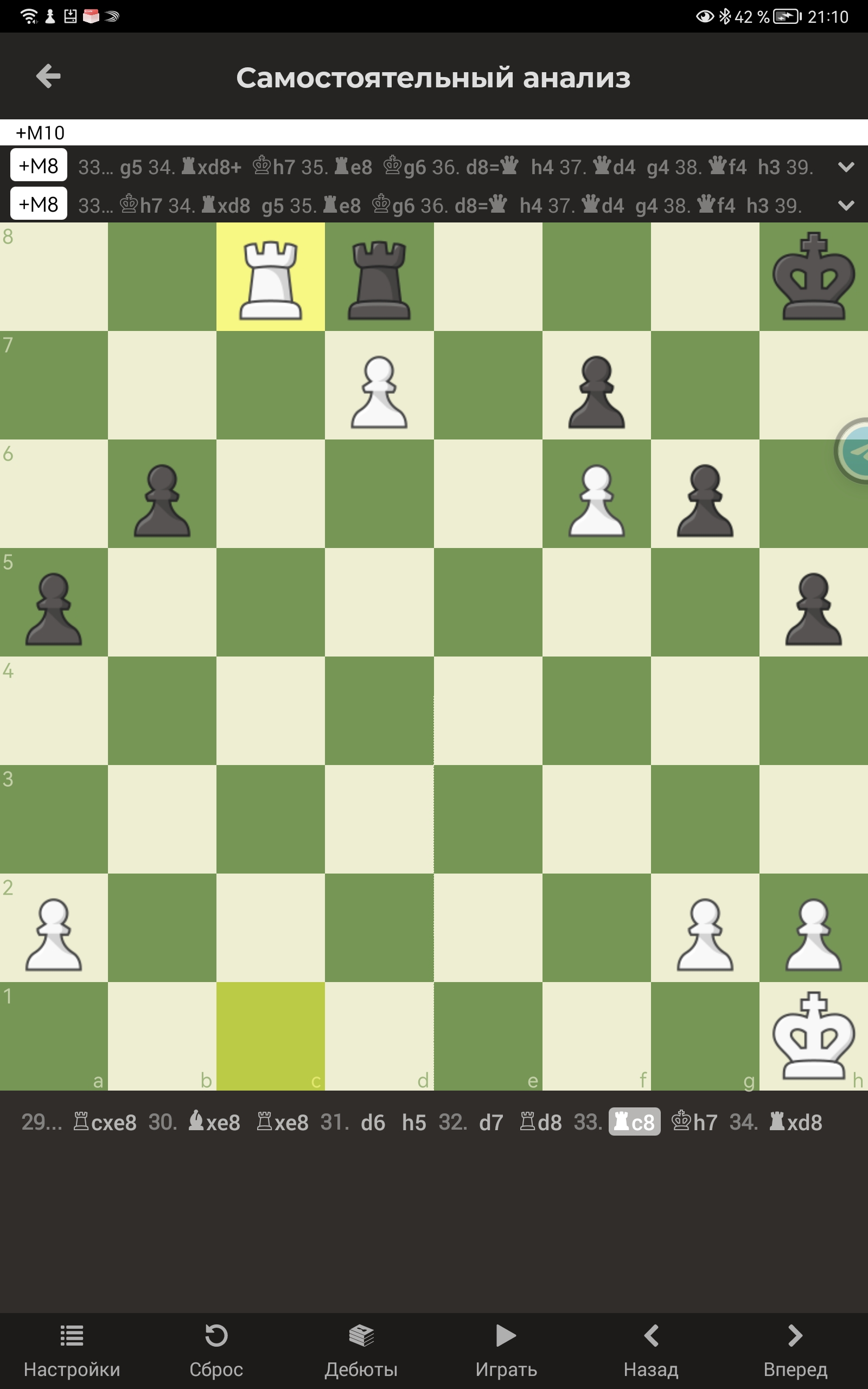 Screenshot_20211010_211020_com.chess.jpg