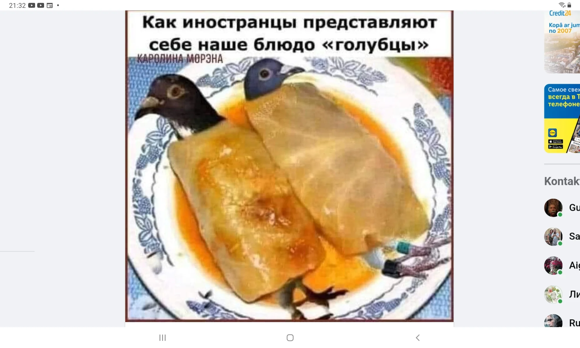 Screenshot_20211028-213219_Samsung Internet.webp