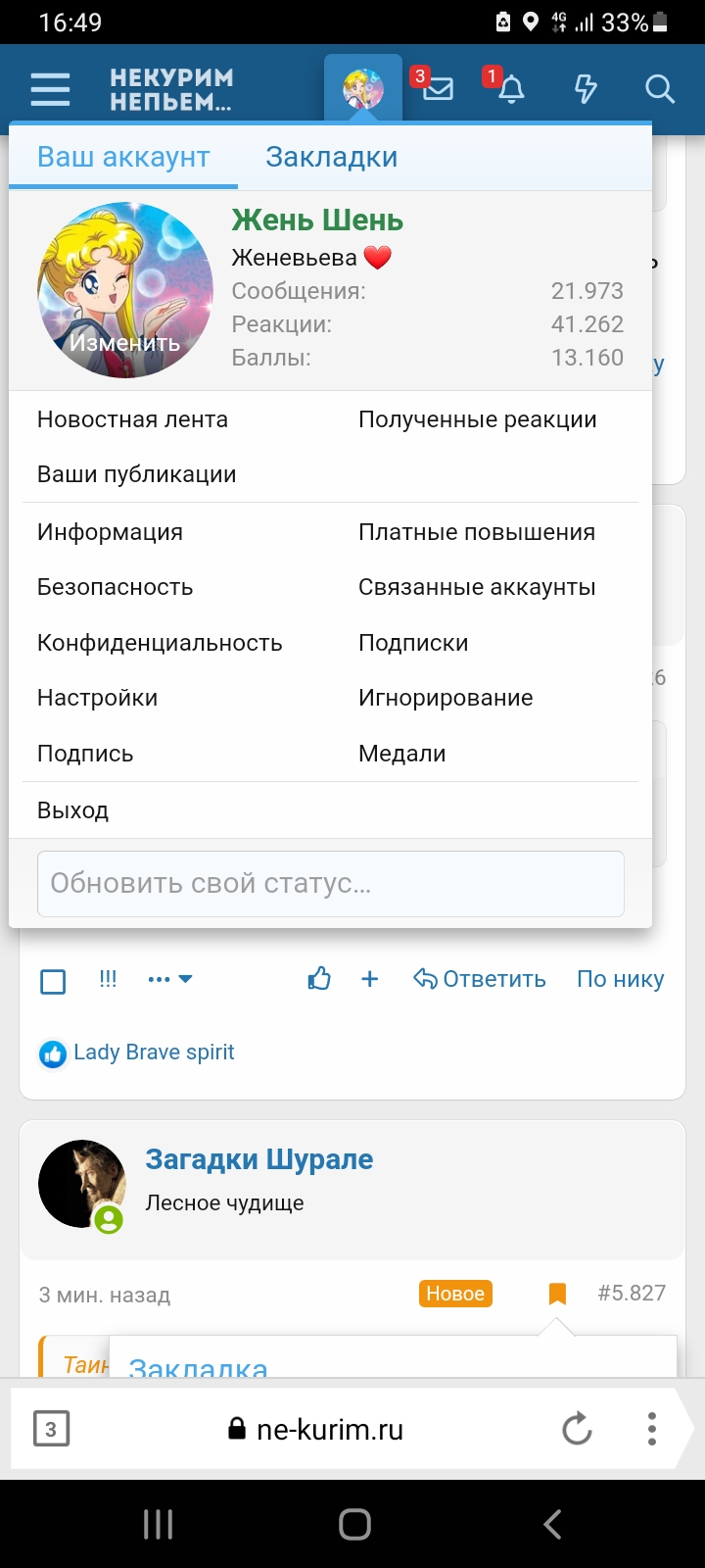 Screenshot_20211029-164936_Yandex Browser.jpg