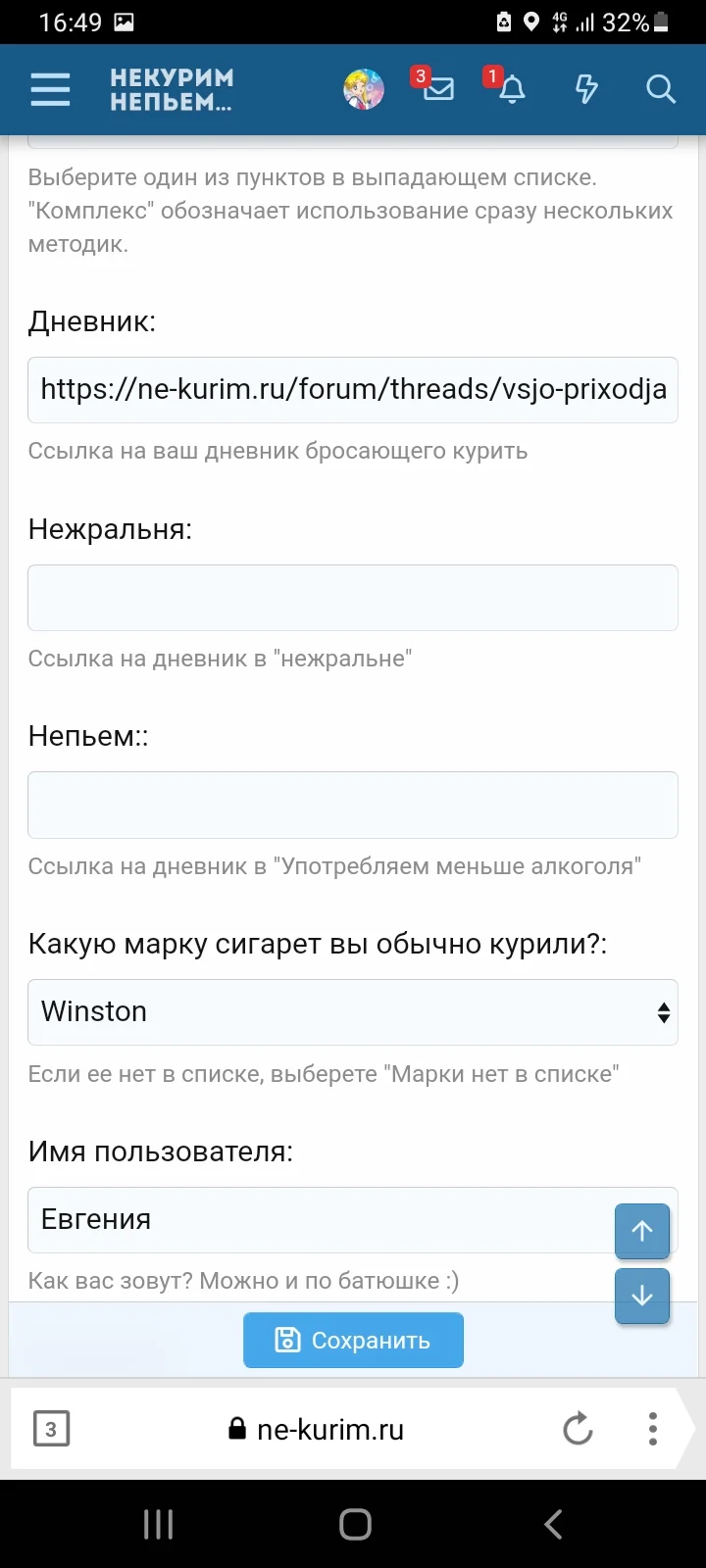 Screenshot_20211029-164950_Yandex Browser.webp