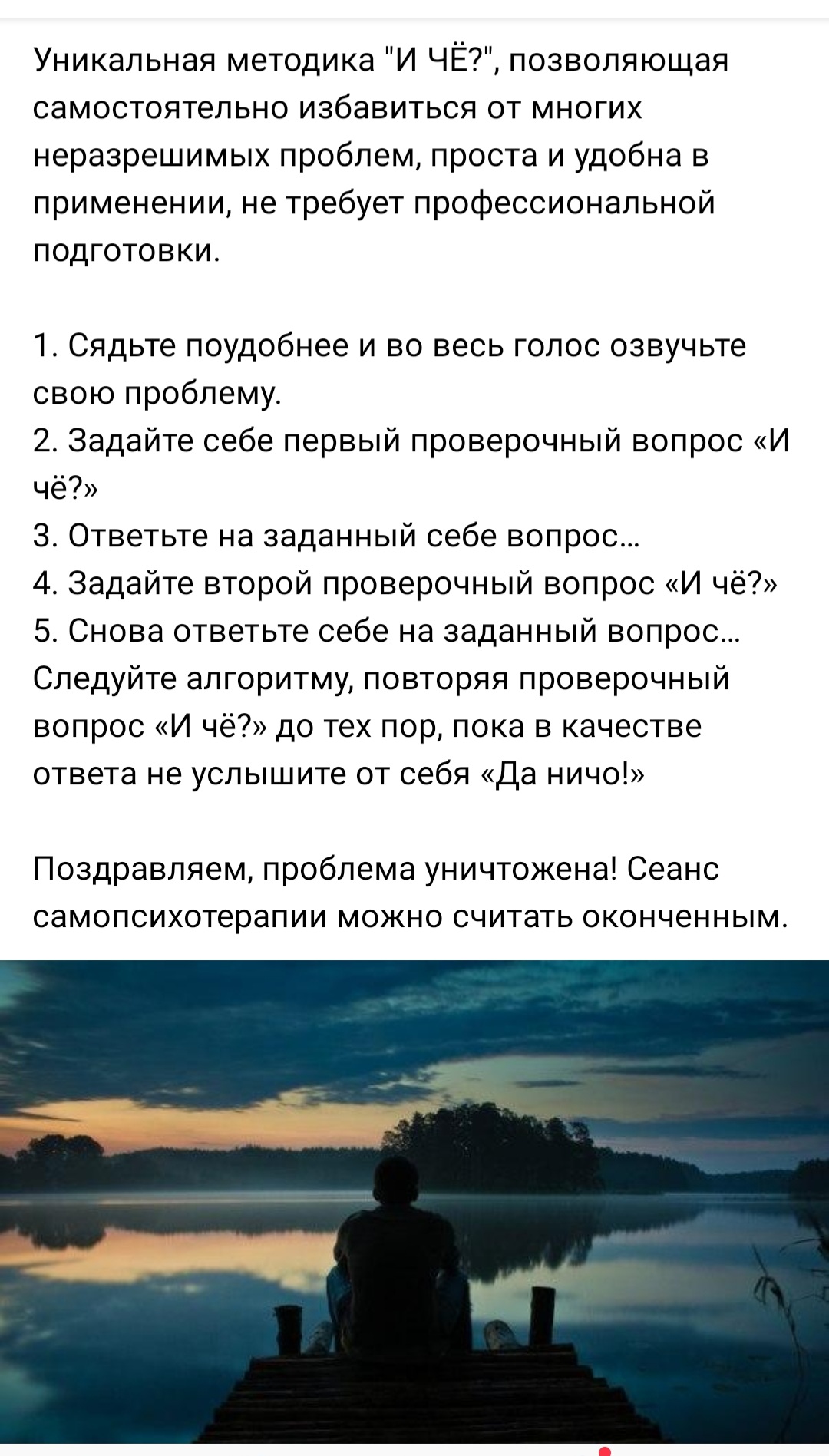 Screenshot_20211030-043125_VK.jpg