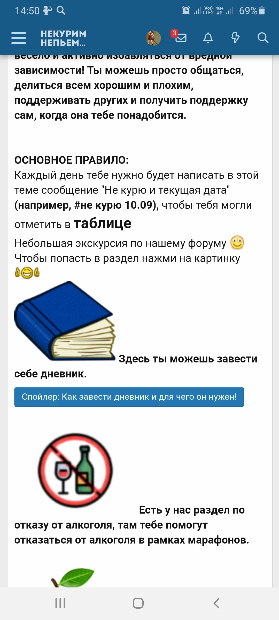 Screenshot_20211030-145046_Samsung Internet.webp