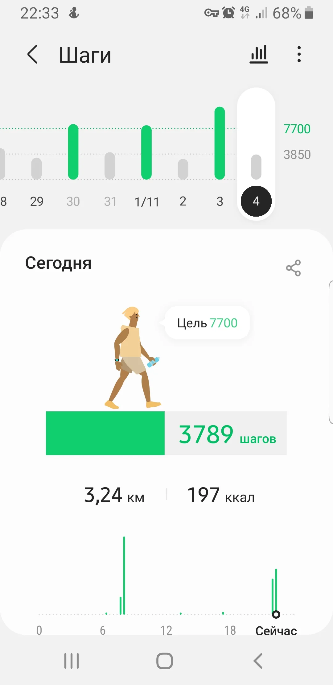 Screenshot_20211104-223358_Samsung Health.webp