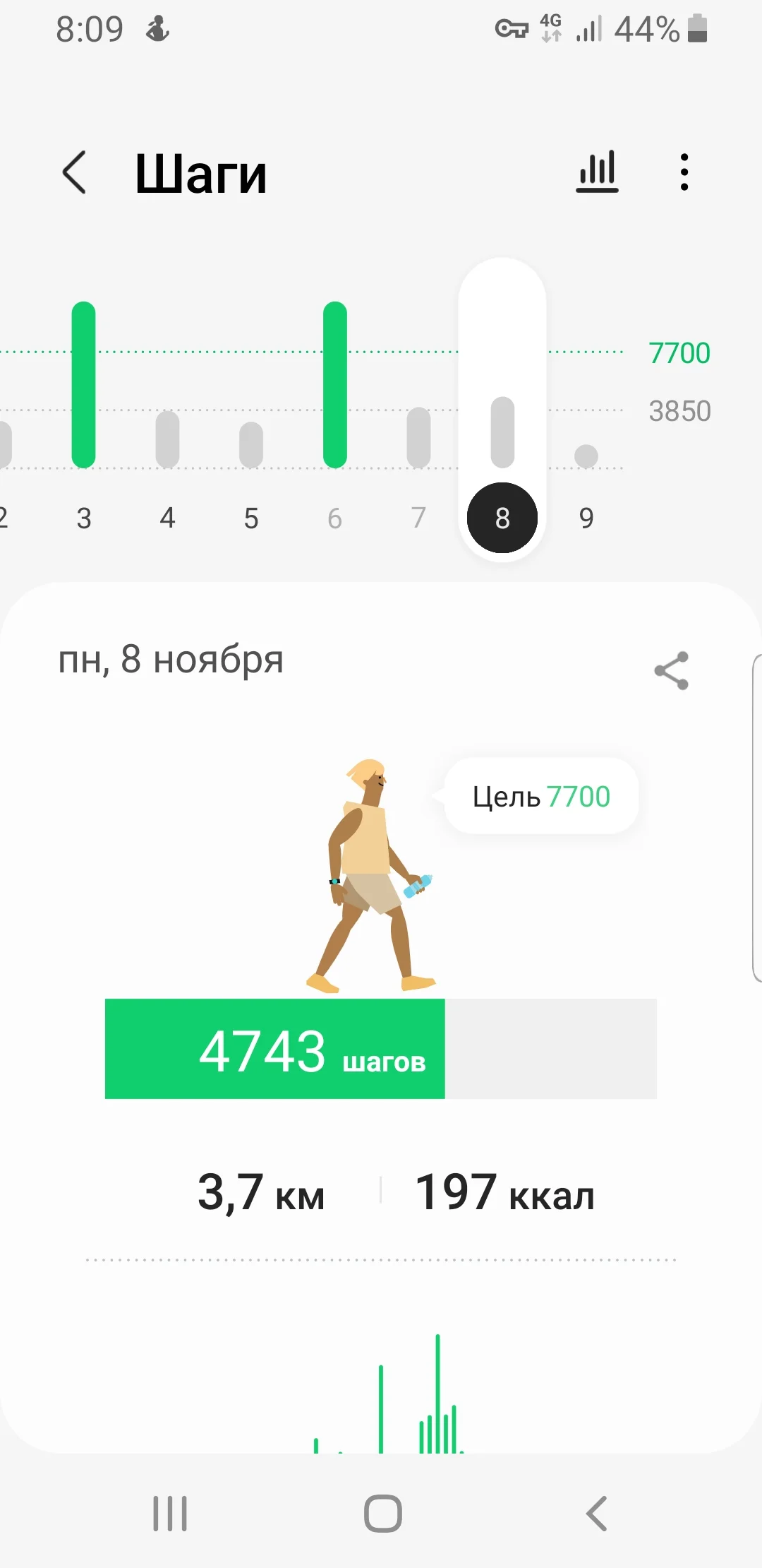 Screenshot_20211109-080950_Samsung Health.webp