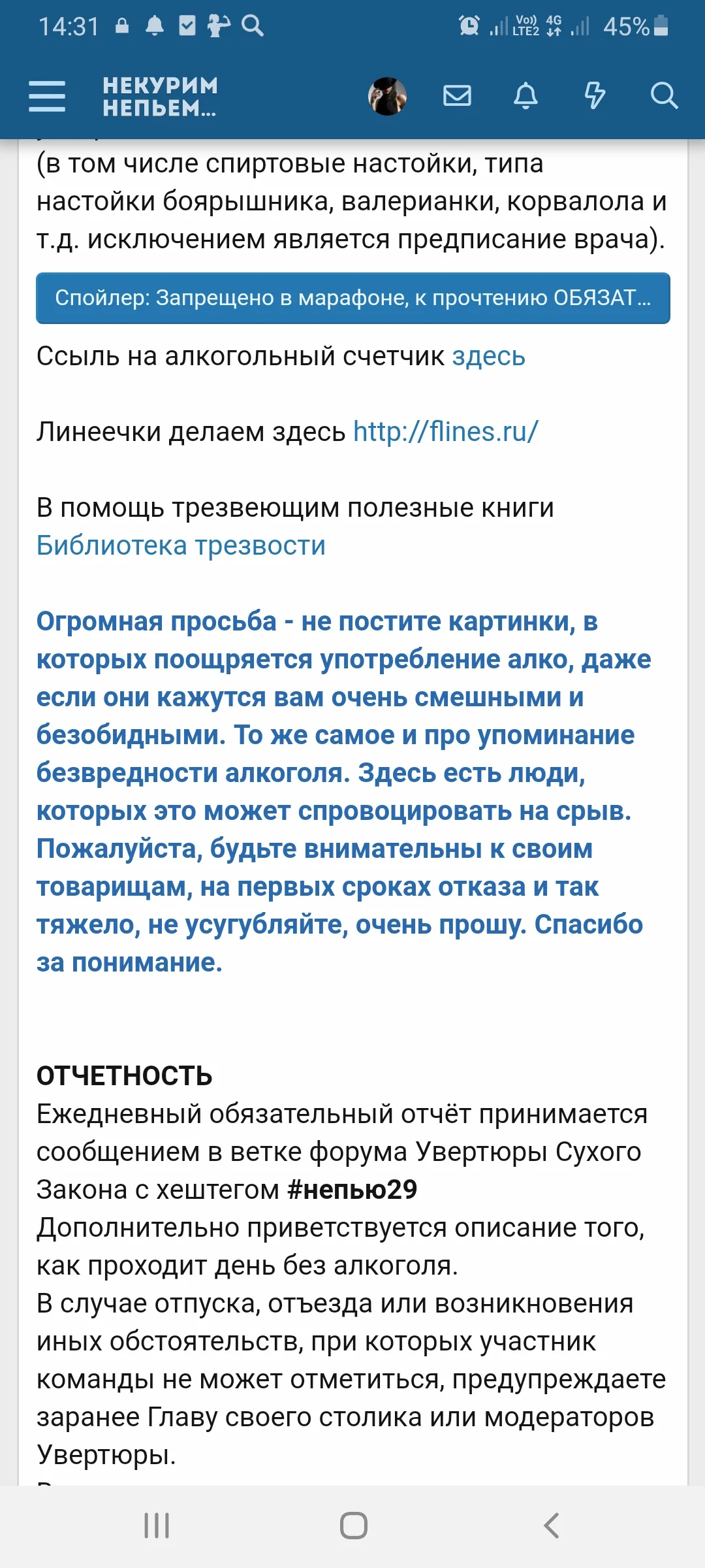 Screenshot_20211118-143129_Samsung Internet.webp