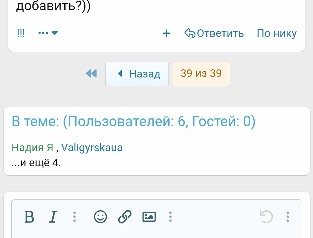 Screenshot_20211125-233202_Yandex.webp