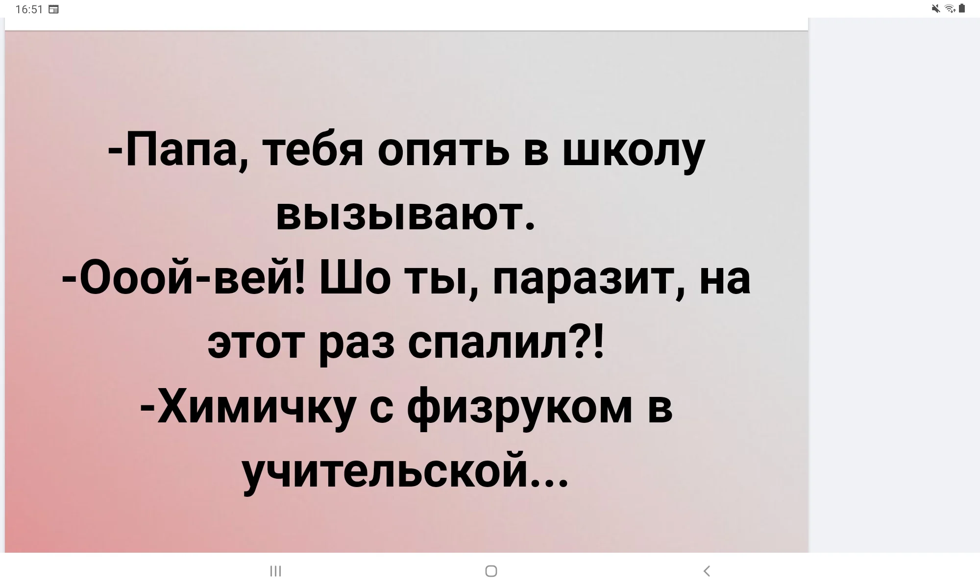 Screenshot_20211128-165141_Samsung Internet.webp