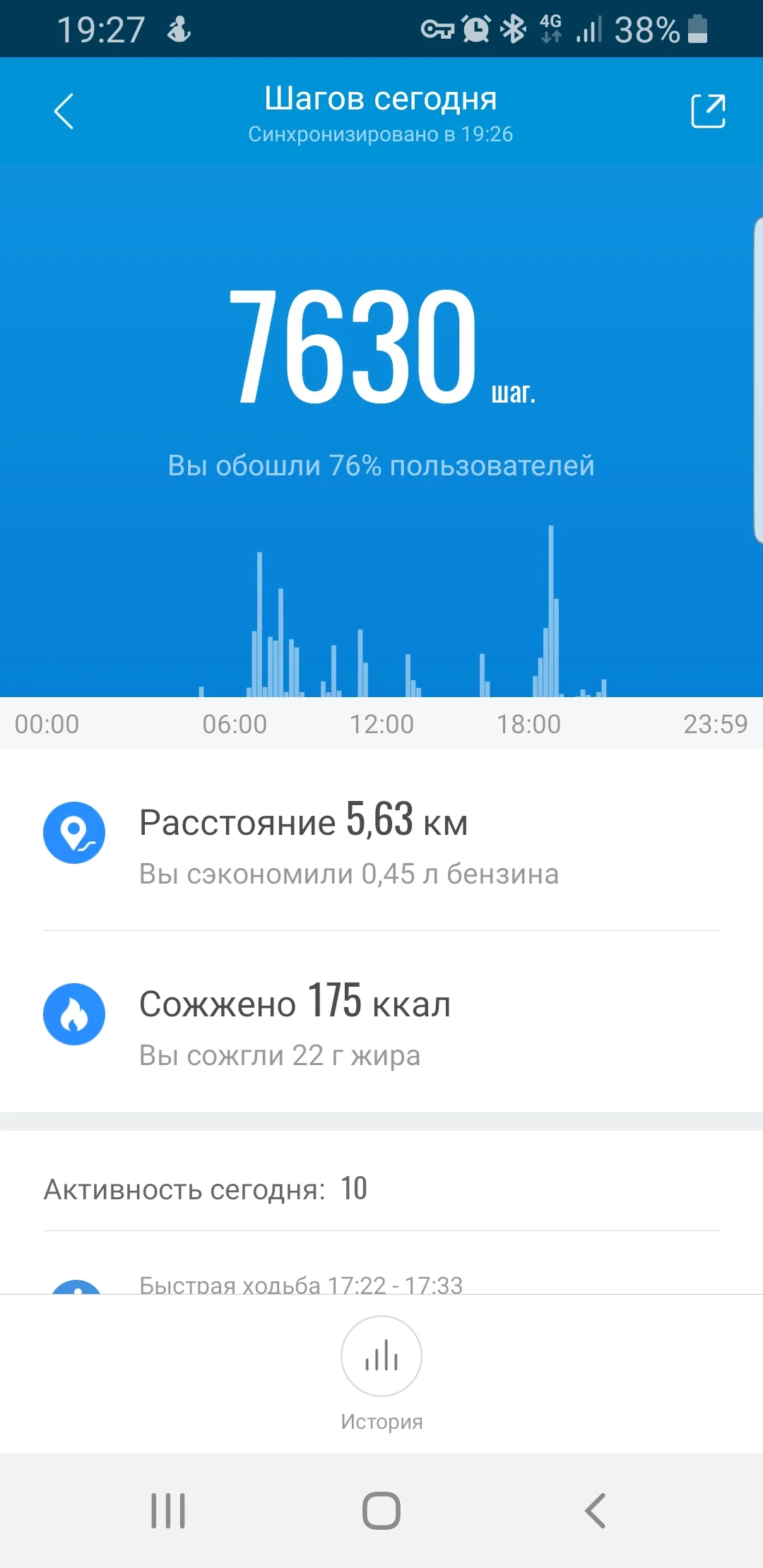 Screenshot_20211128-192720_Mi Fit.webp