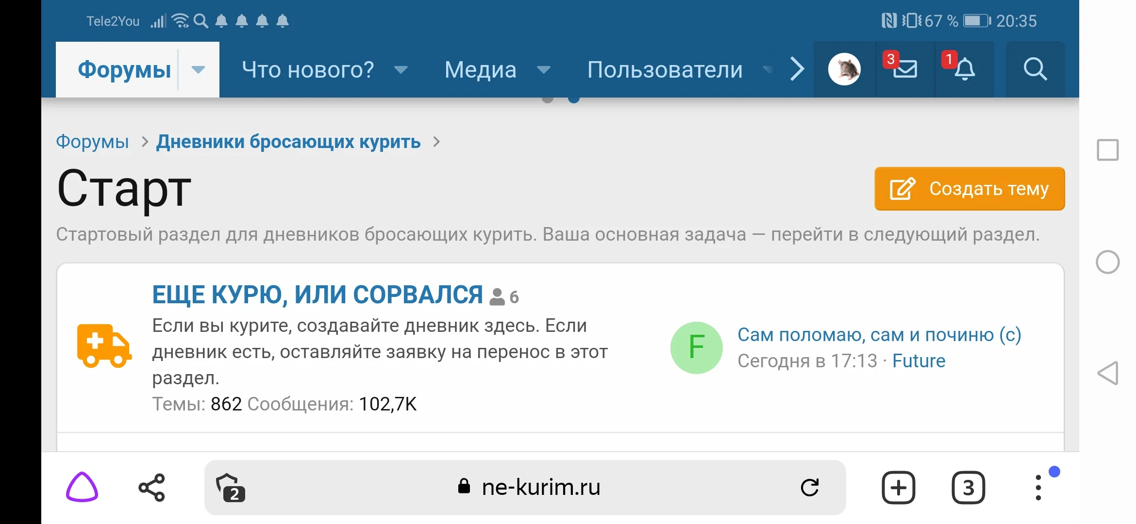 Screenshot_20211201_203505_com.yandex.browser.webp