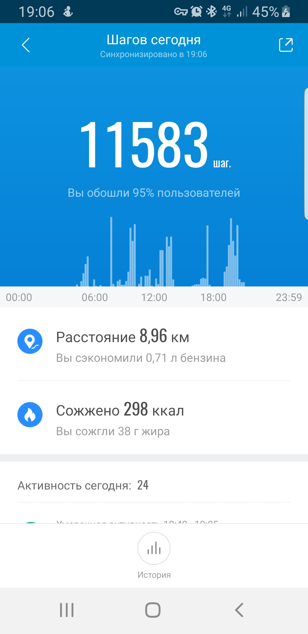 Screenshot_20211204-190659_Mi Fit.jpg