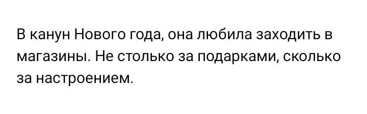 Screenshot_20211206-193458_VK.webp