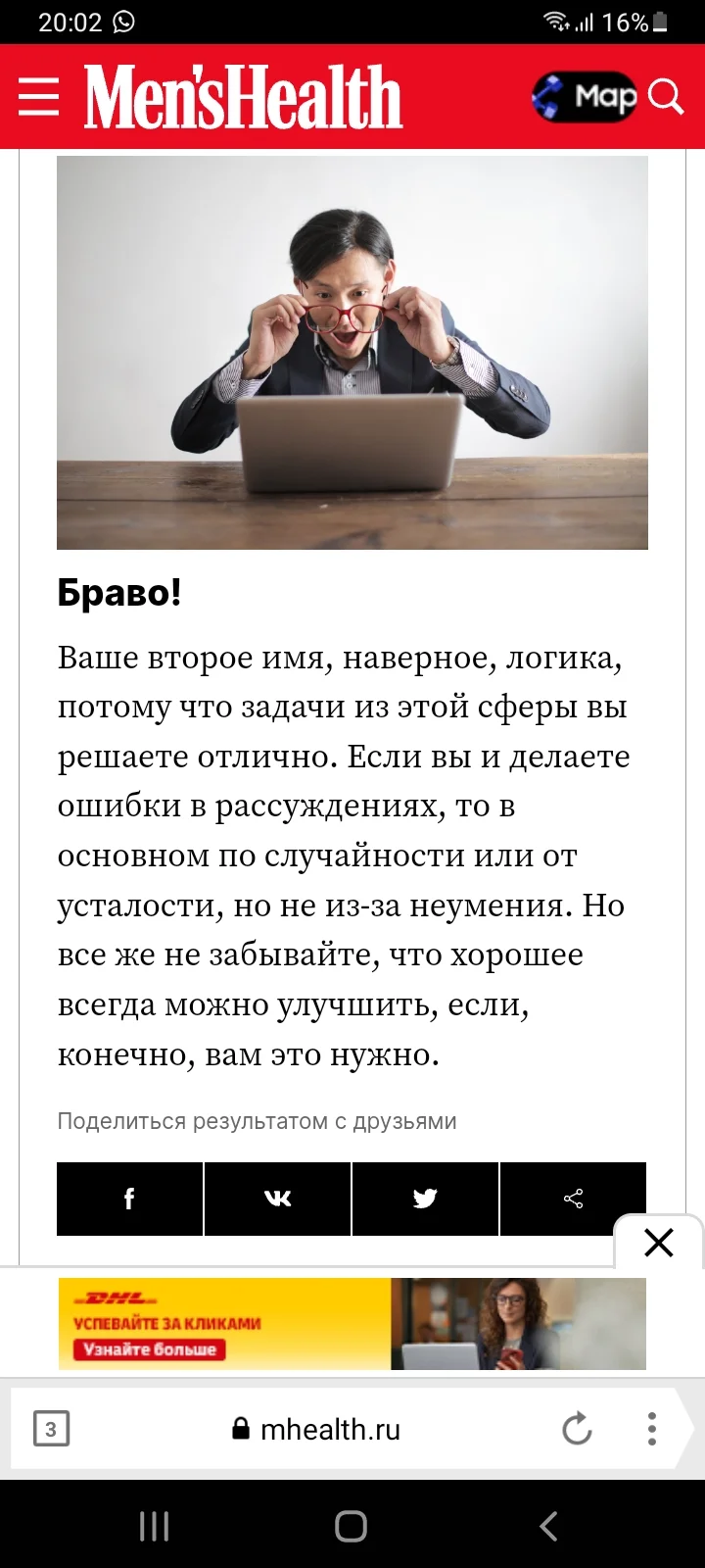 Screenshot_20211208-200229_Yandex Browser.jpg