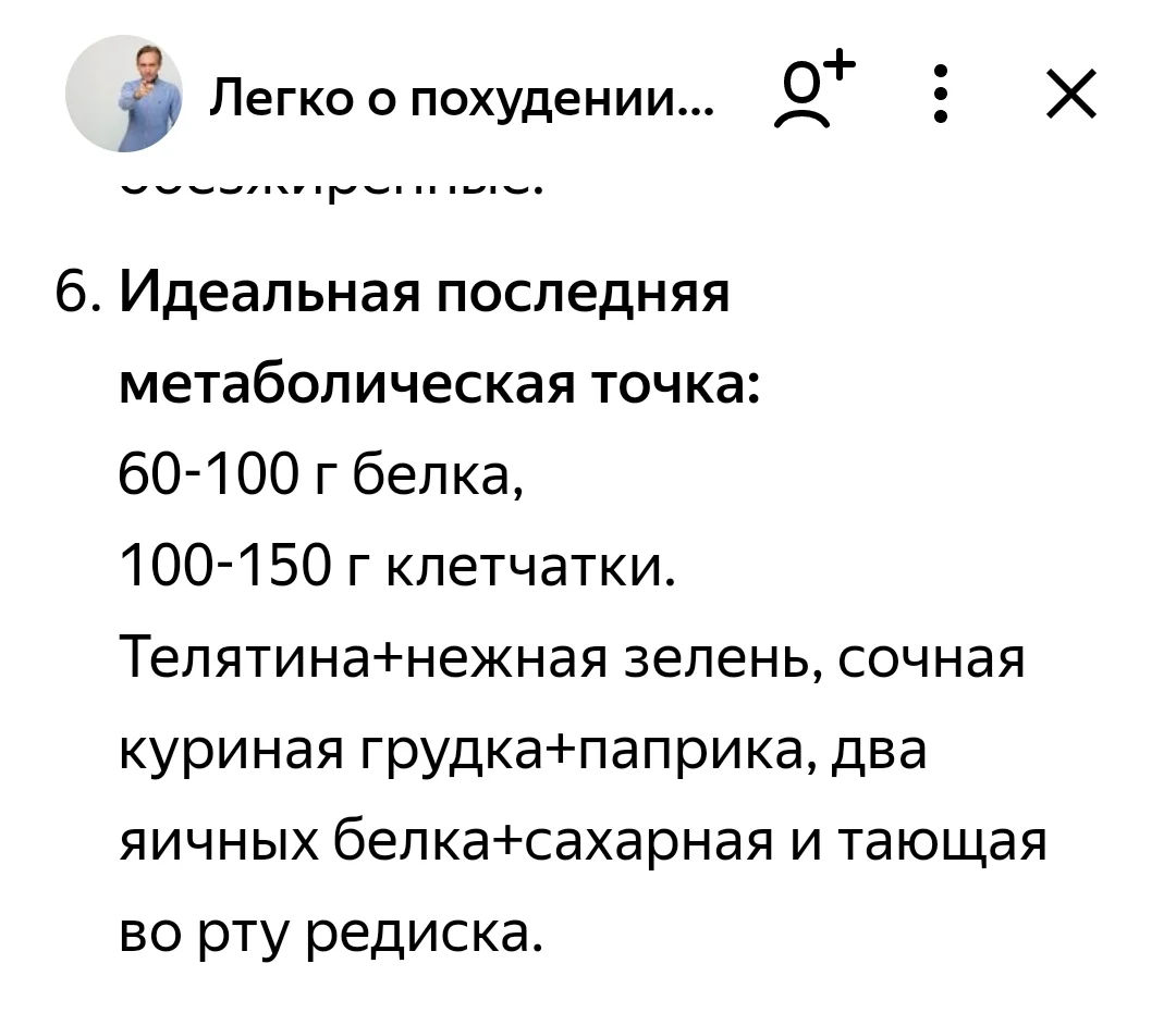 Screenshot_20211222-093830_Yandex Zen.webp