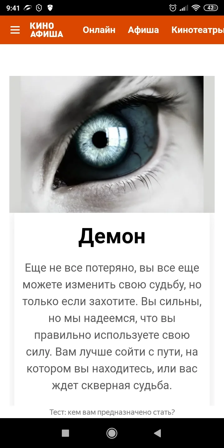 Screenshot_2022-01-04-09-41-36-595_com.yandex.browser.webp