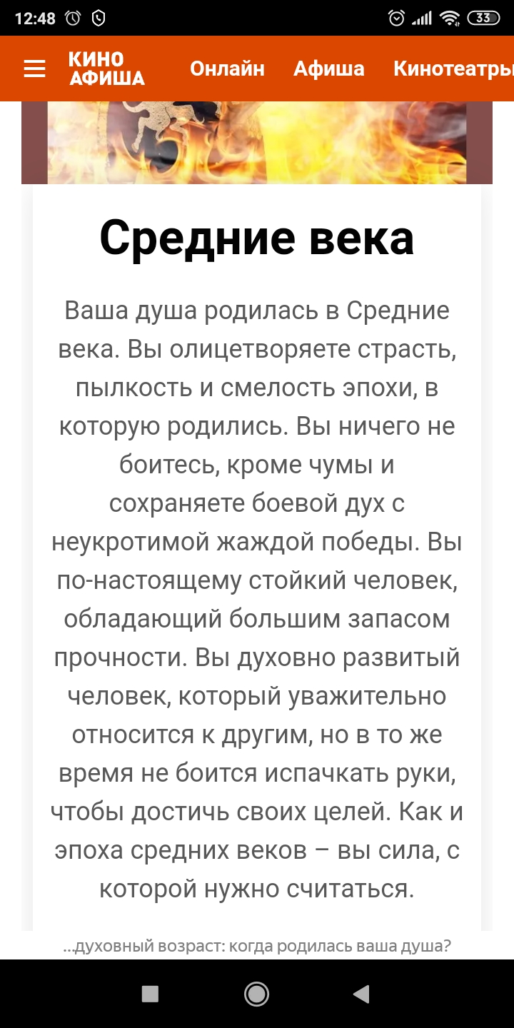 Screenshot_2022-01-05-12-48-31-213_com.yandex.browser.jpg