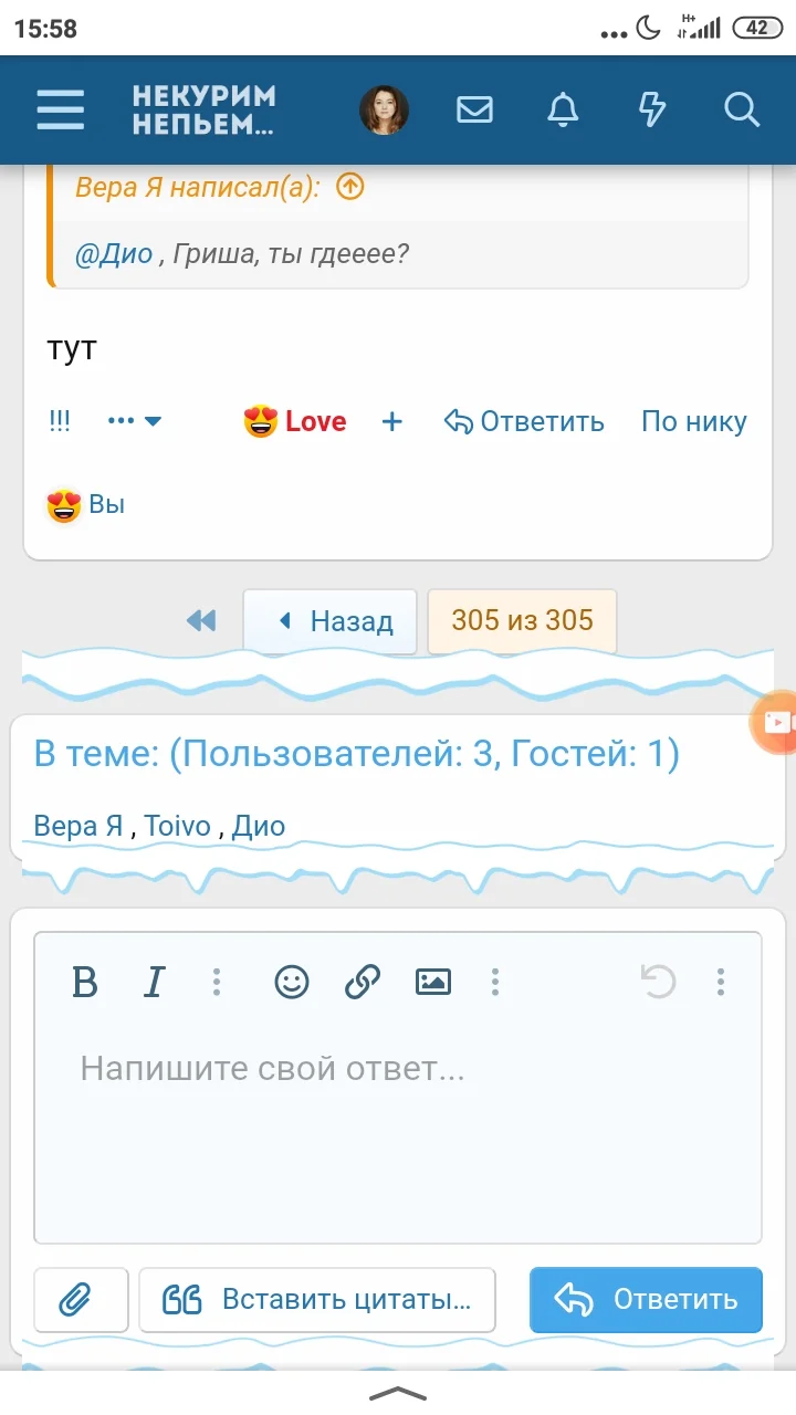 Screenshot_2022-01-08-15-58-22-993_ru.yandex.searchplugin.webp