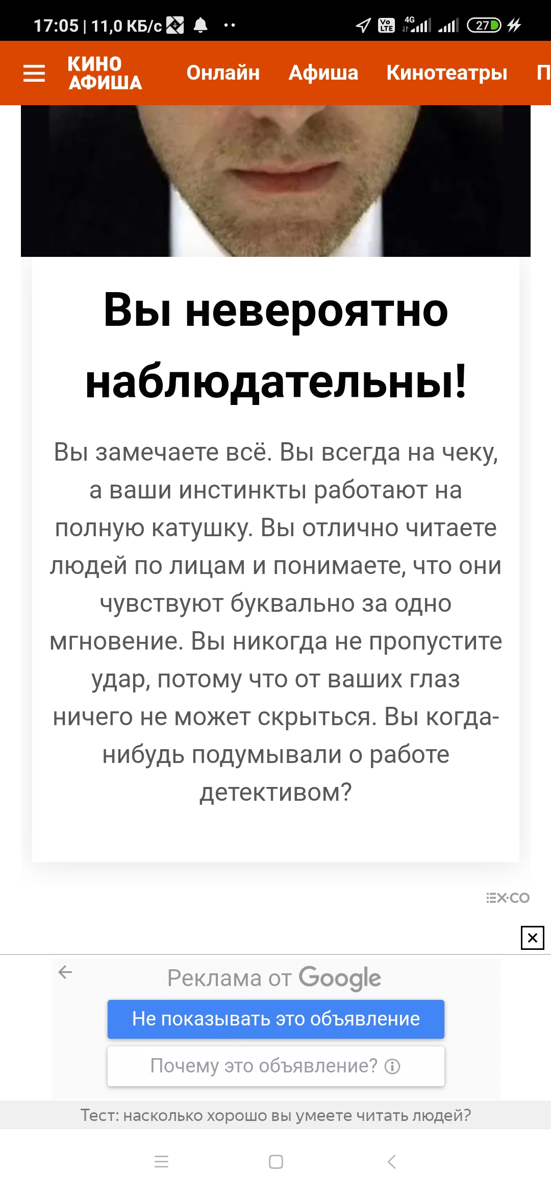 Screenshot_2022-01-10-17-05-24-805_com.yandex.browser.jpg