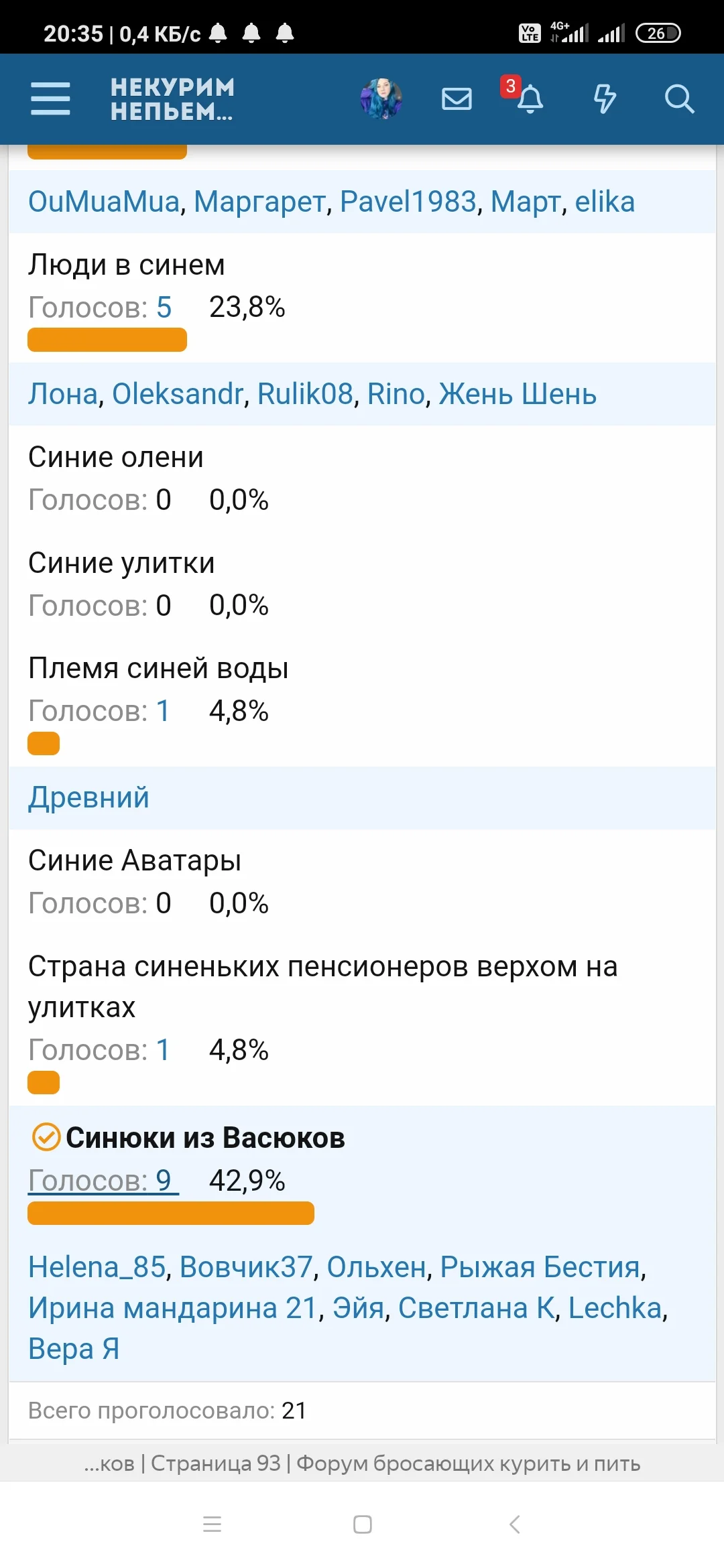 Screenshot_2022-01-14-20-35-16-378_com.yandex.browser.webp