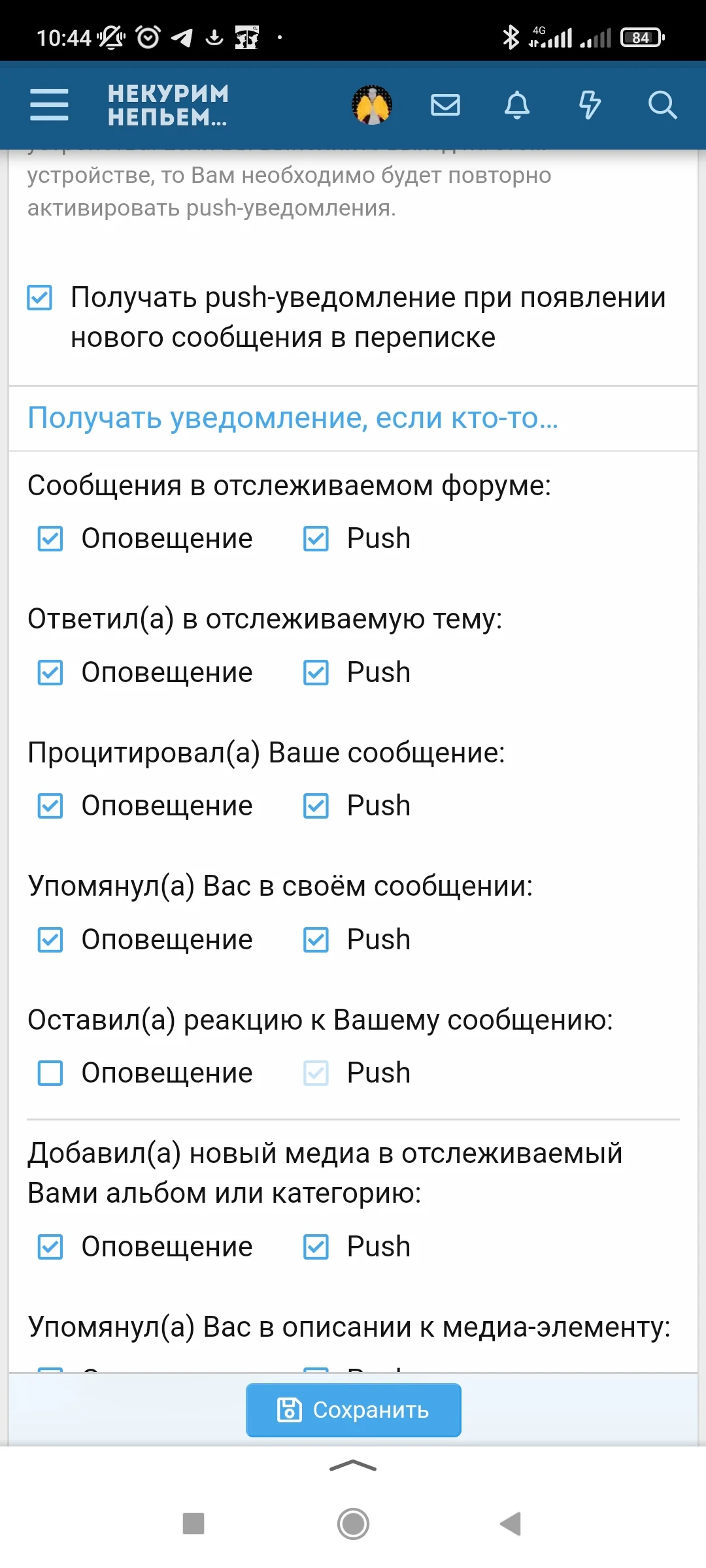 Screenshot_2022-01-18-10-44-30-974_ru.yandex.searchplugin.webp
