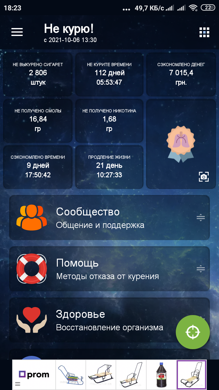 Screenshot_2022-01-26-18-23-48-143_cirkasssian.nekuru.png