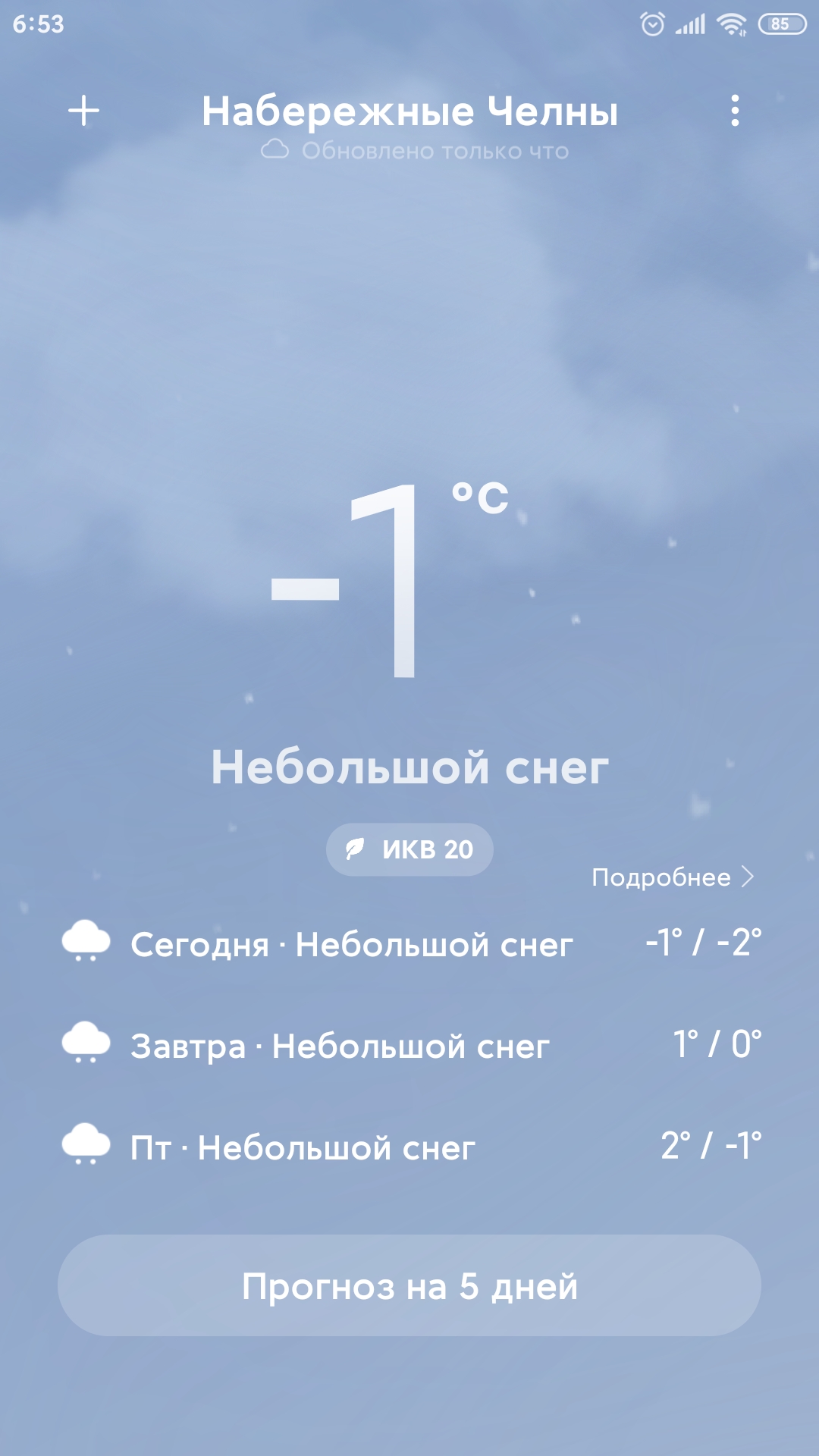 Screenshot_2022-02-02-06-53-15-218_com.miui.weather2.jpg