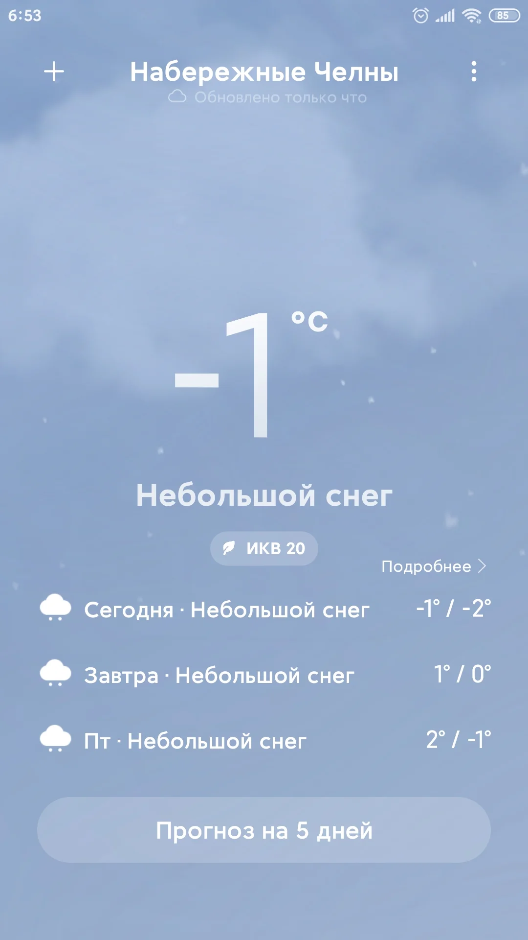 Screenshot_2022-02-02-06-53-15-218_com.miui.weather2.webp