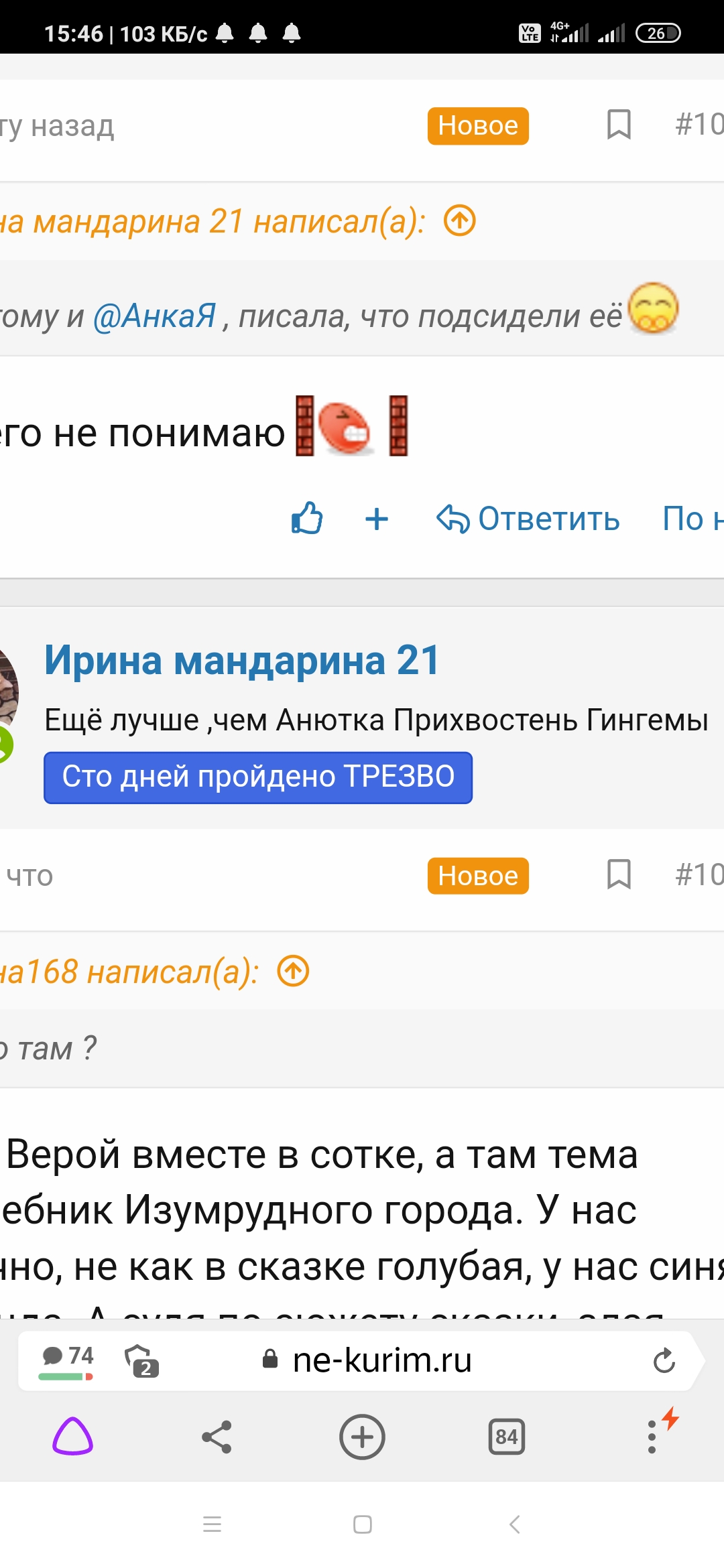 Screenshot_2022-02-03-15-46-34-448_com.yandex.browser.jpg