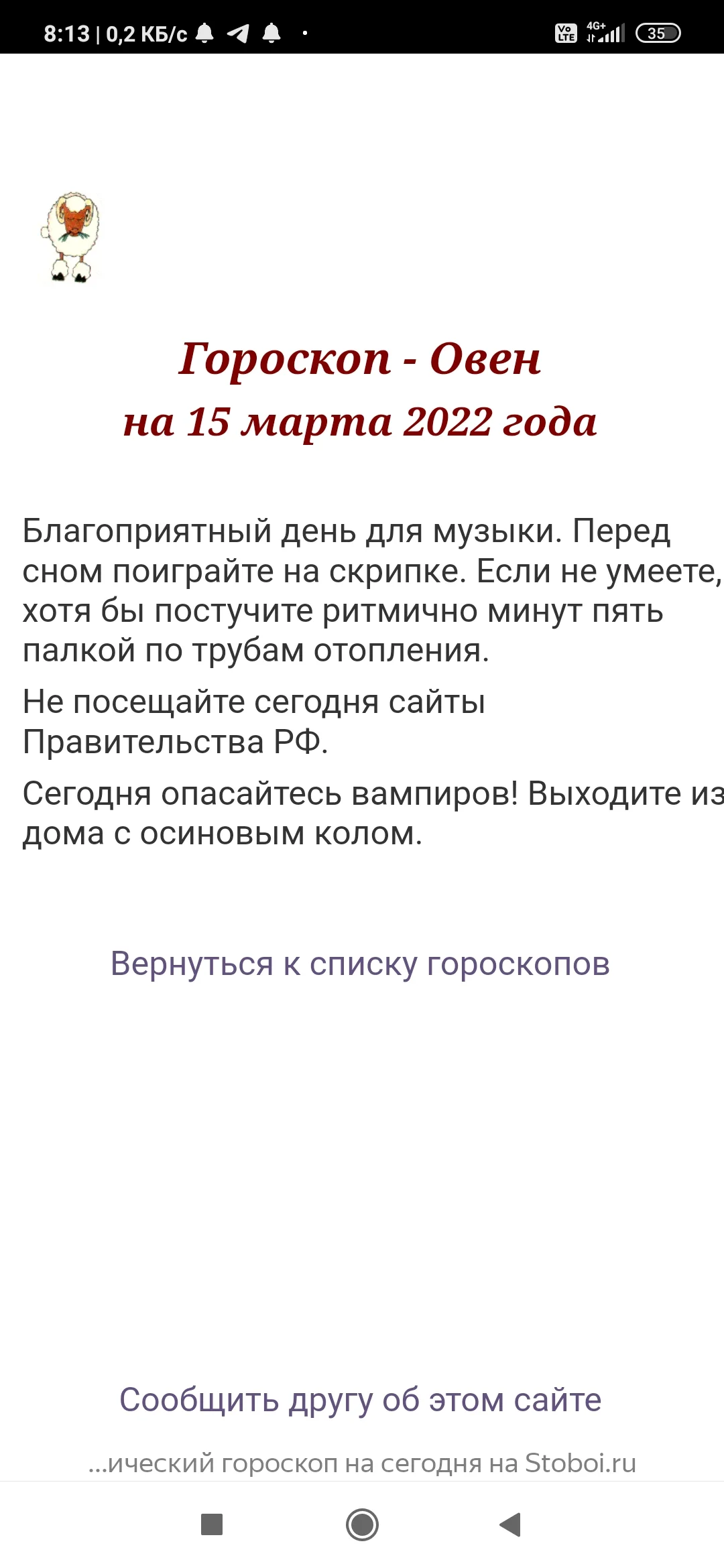 Screenshot_2022-03-15-08-13-15-363_com.yandex.browser.webp