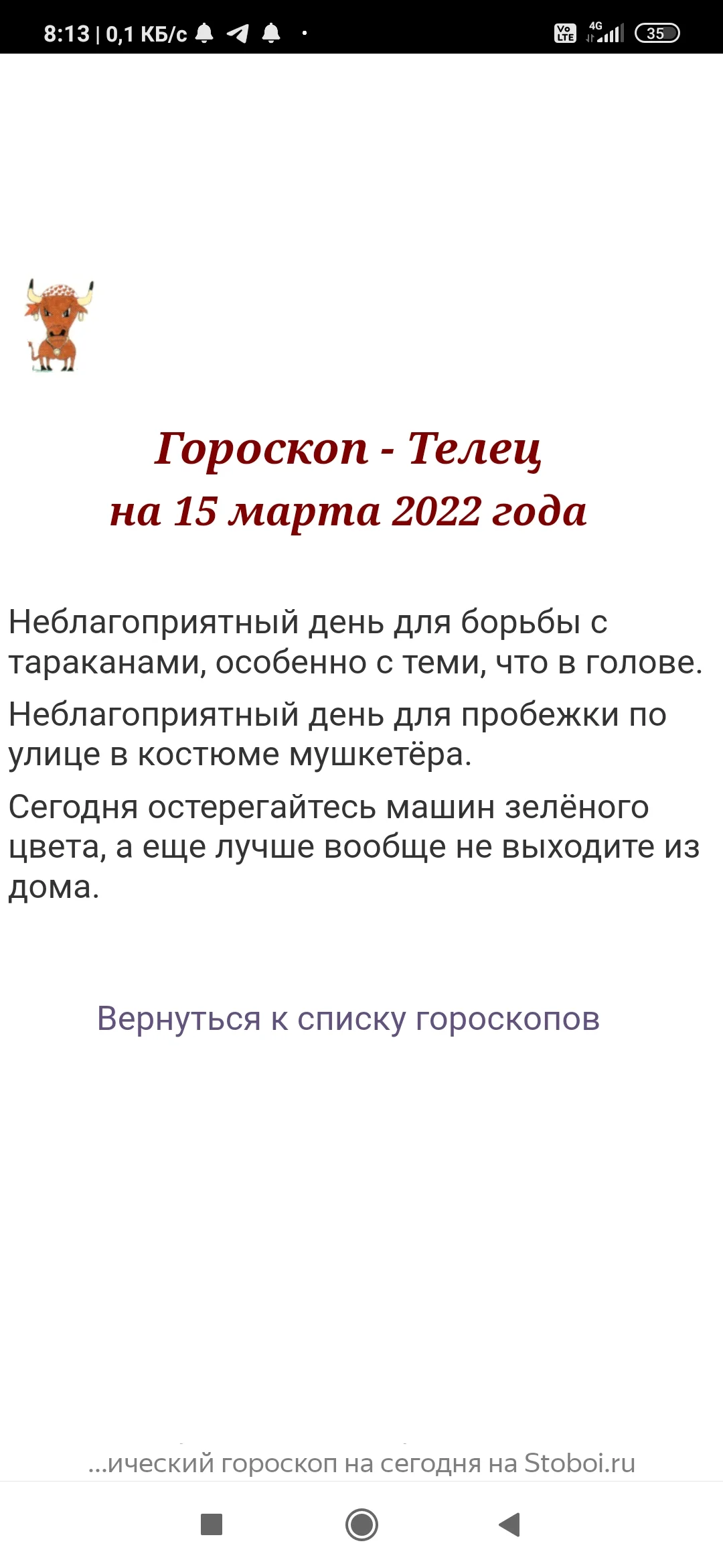Screenshot_2022-03-15-08-13-35-269_com.yandex.browser.webp