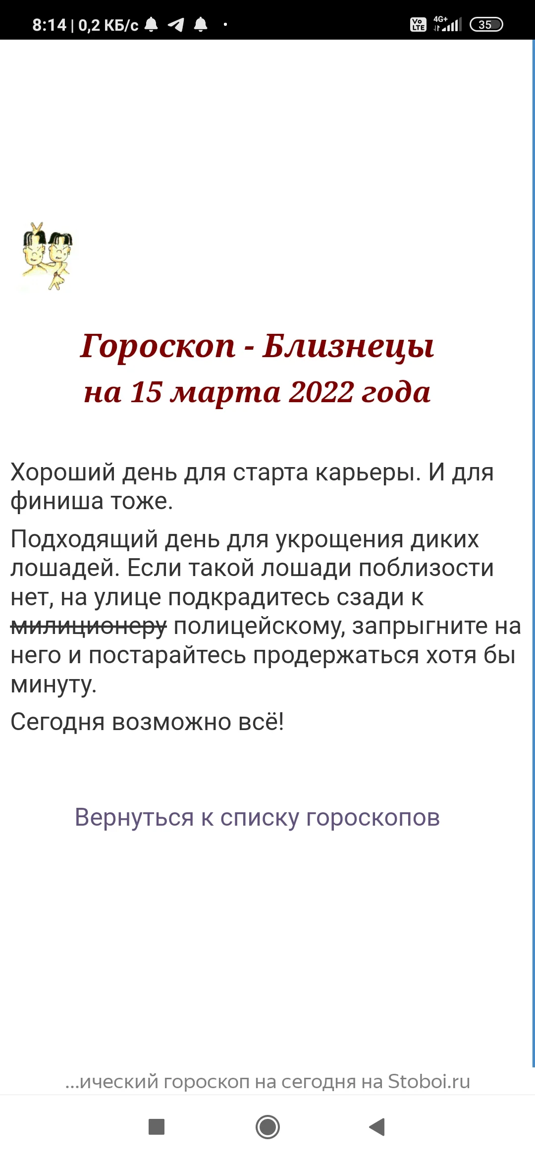 Screenshot_2022-03-15-08-14-05-466_com.yandex.browser.webp
