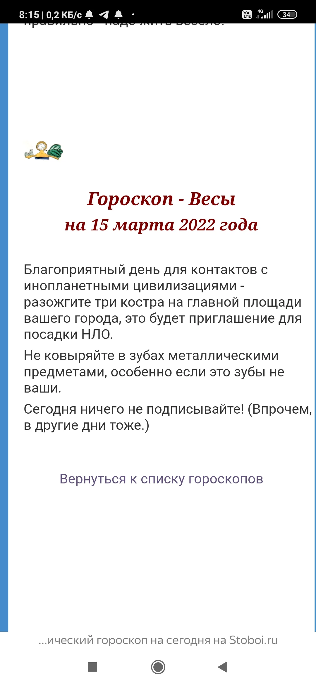 Screenshot_2022-03-15-08-15-41-856_com.yandex.browser.webp