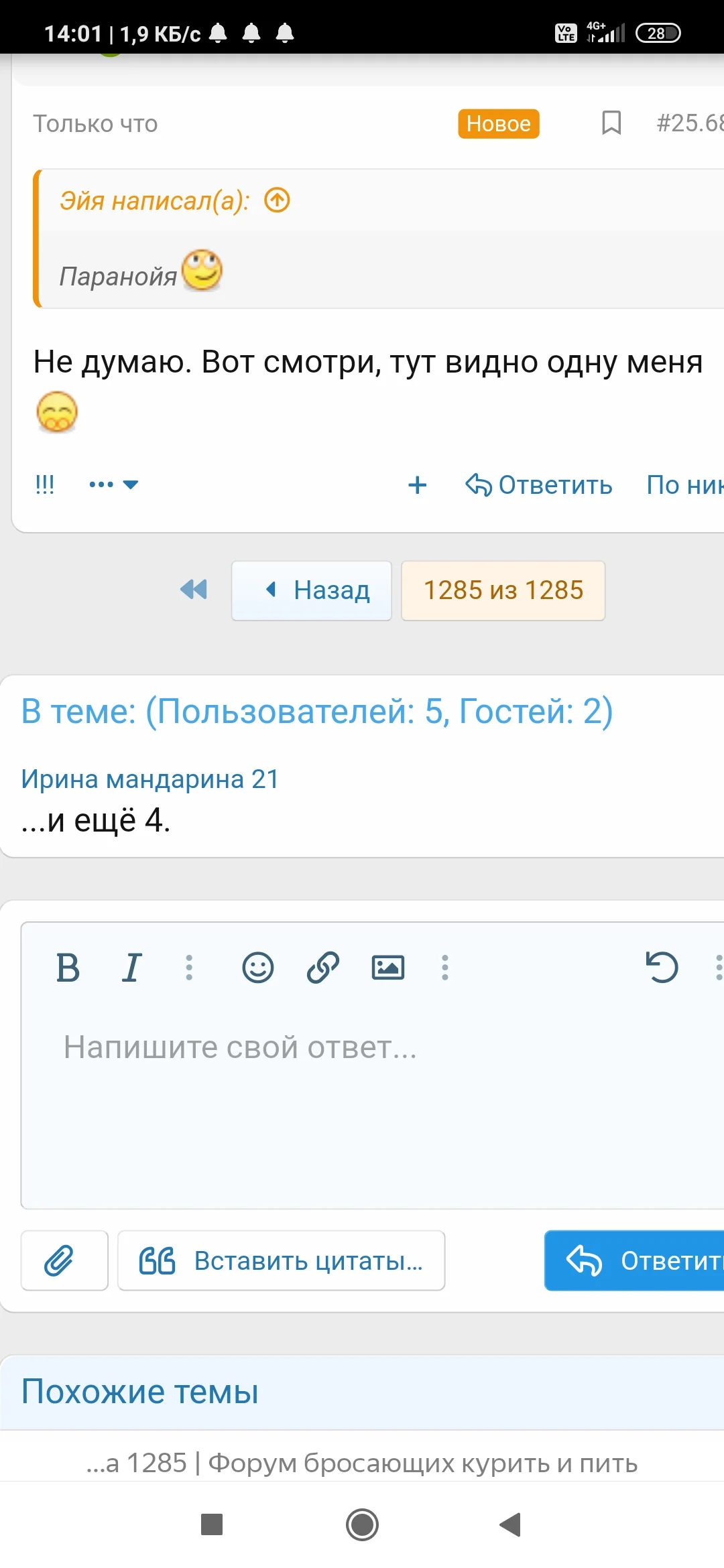 Screenshot_2022-03-15-14-01-22-959_com.yandex.browser.webp
