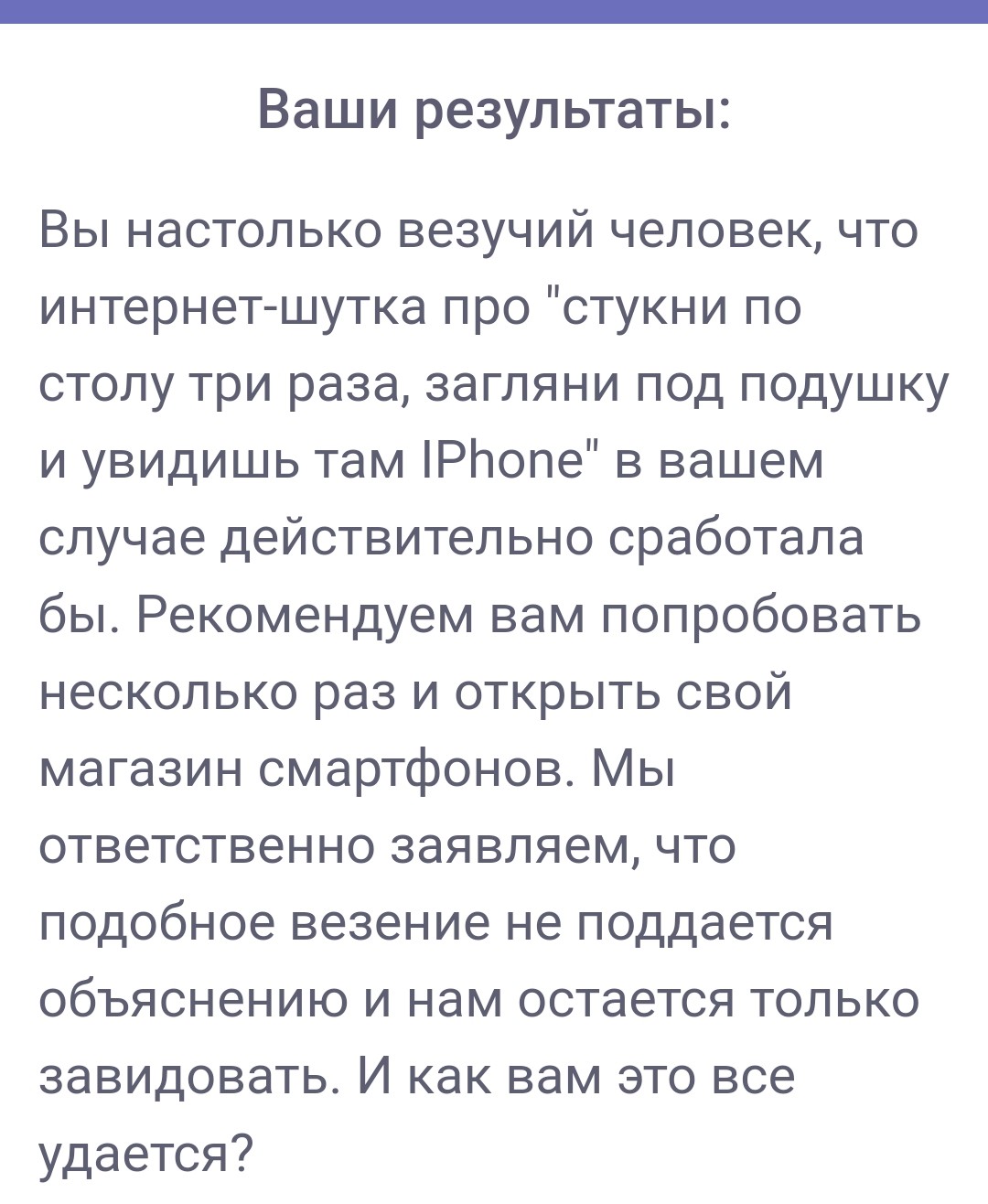 Screenshot_2022-04-01-21-52-36-777_ru.yandex.searchplugin.jpg