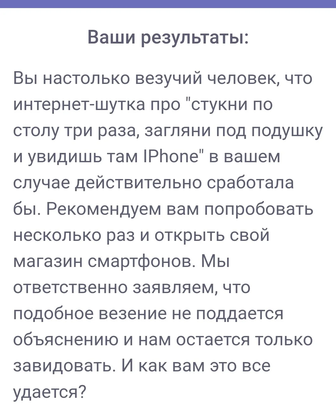 Screenshot_2022-04-01-21-52-36-777_ru.yandex.searchplugin.webp