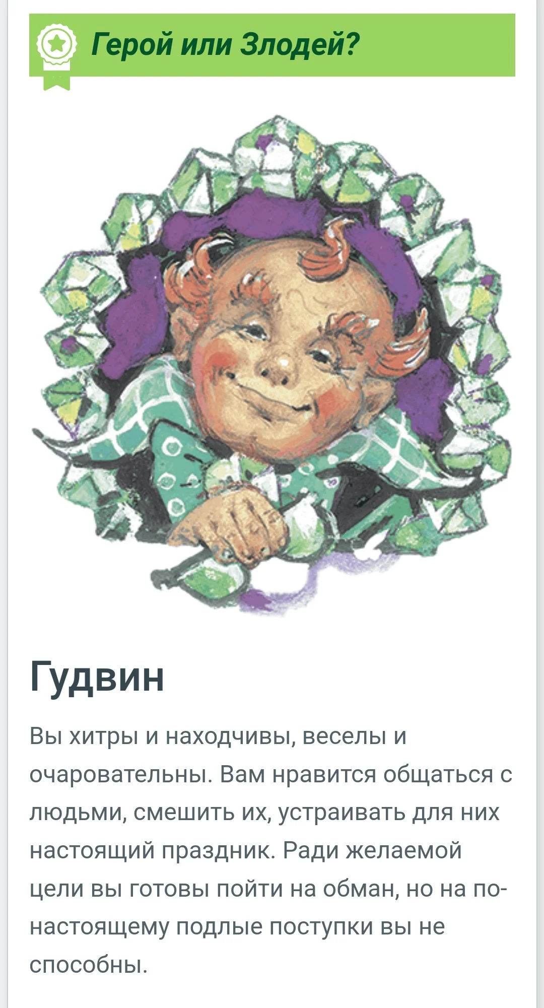 Screenshot_2022-04-03-11-04-44-021_ru.yandex.searchplugin~2.webp