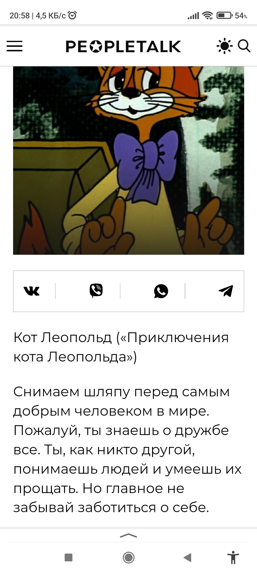 Screenshot_2022-04-04-20-58-37-796_ru.yandex.searchplugin.jpg