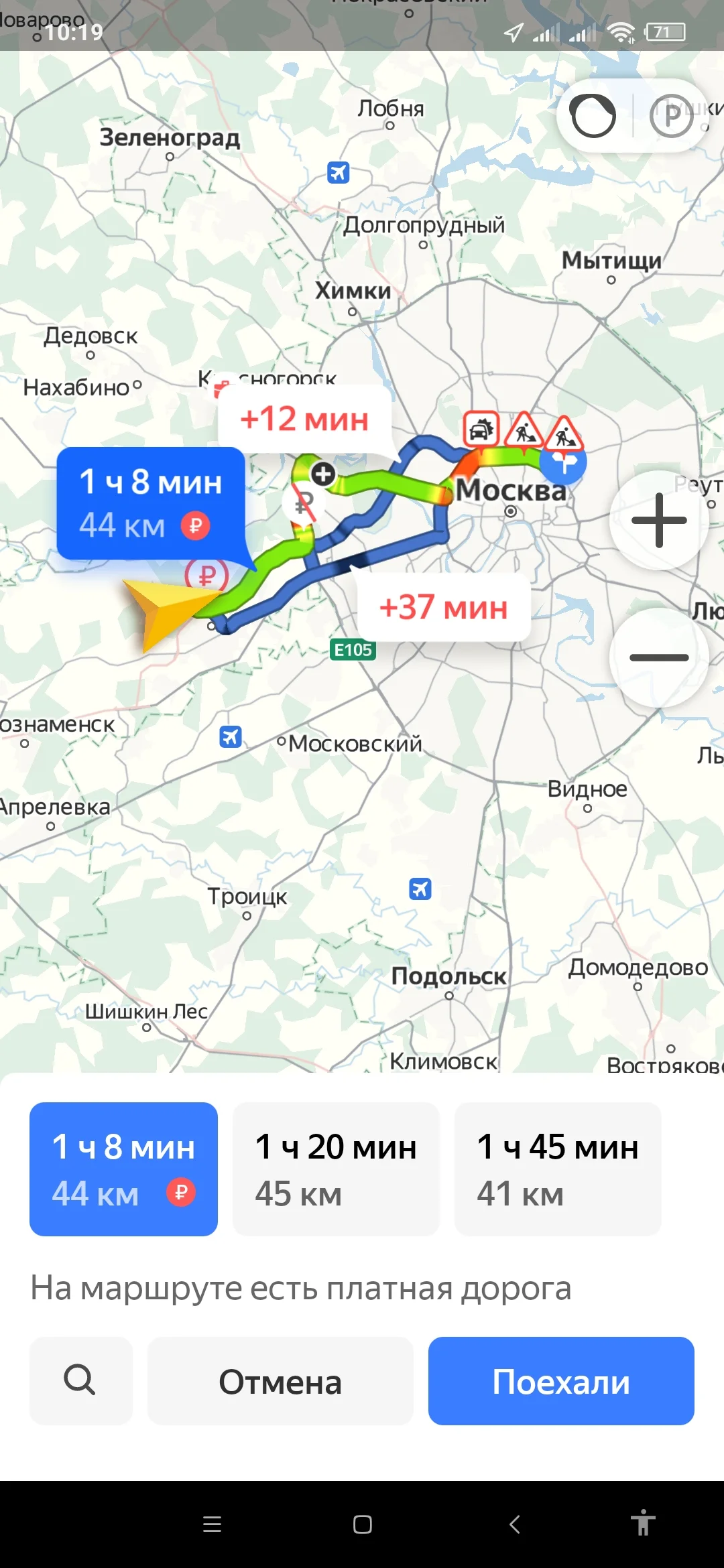 Screenshot_2022-04-08-10-19-53-001_ru.yandex.yandexnavi.webp