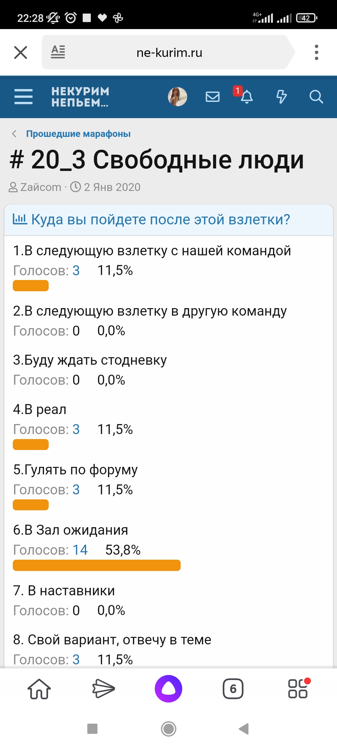 Screenshot_2022-04-13-22-28-06-587_ru.yandex.searchplugin.jpg