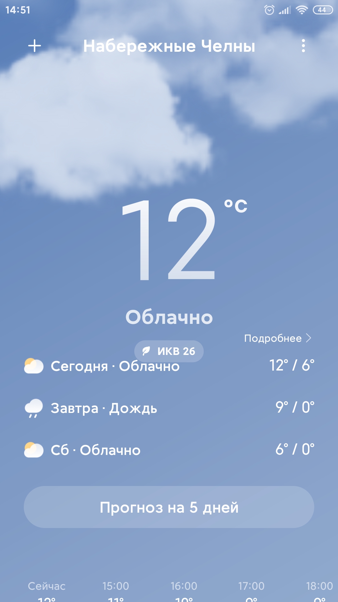 Screenshot_2022-04-14-14-51-02-356_com.miui.weather2.jpg