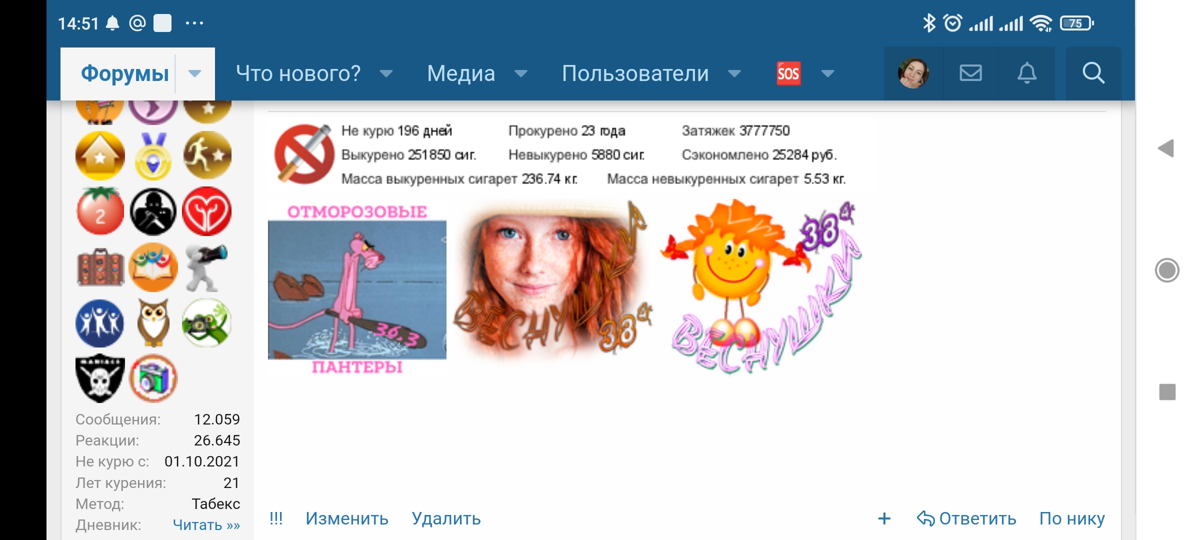 Screenshot_2022-04-15-14-51-56-907_com.android.chrome.jpg