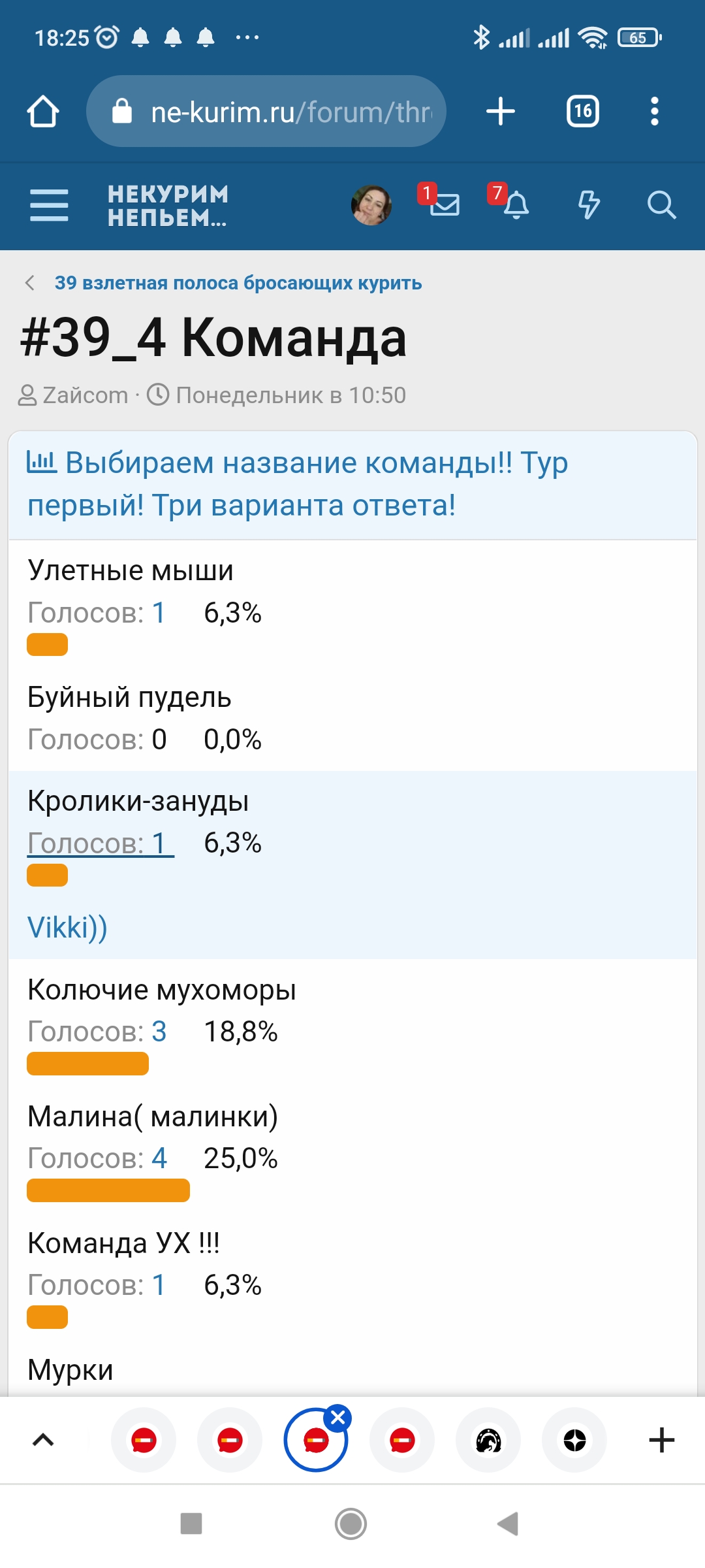Screenshot_2022-04-15-18-25-56-586_com.android.chrome.jpg