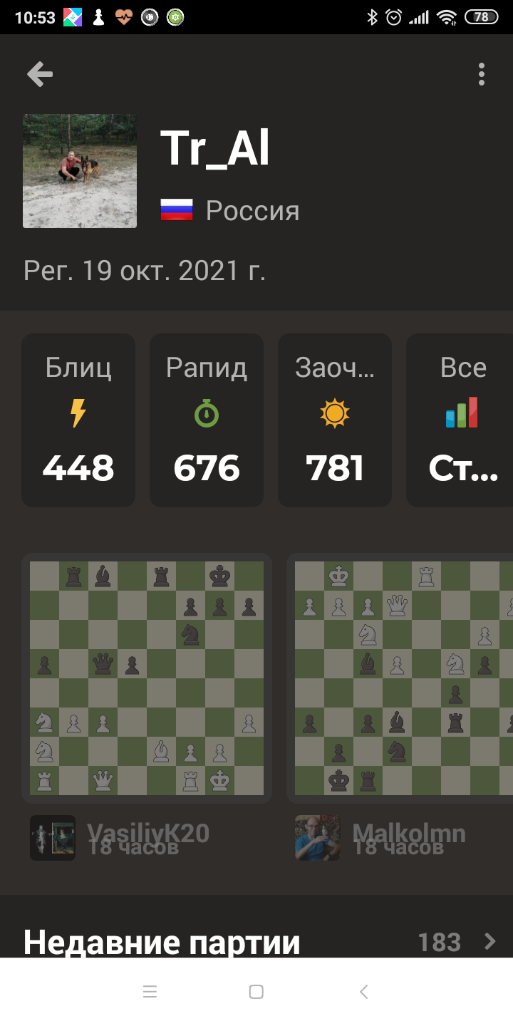 Screenshot_2022-04-16-10-53-54-061_com.chess.jpg