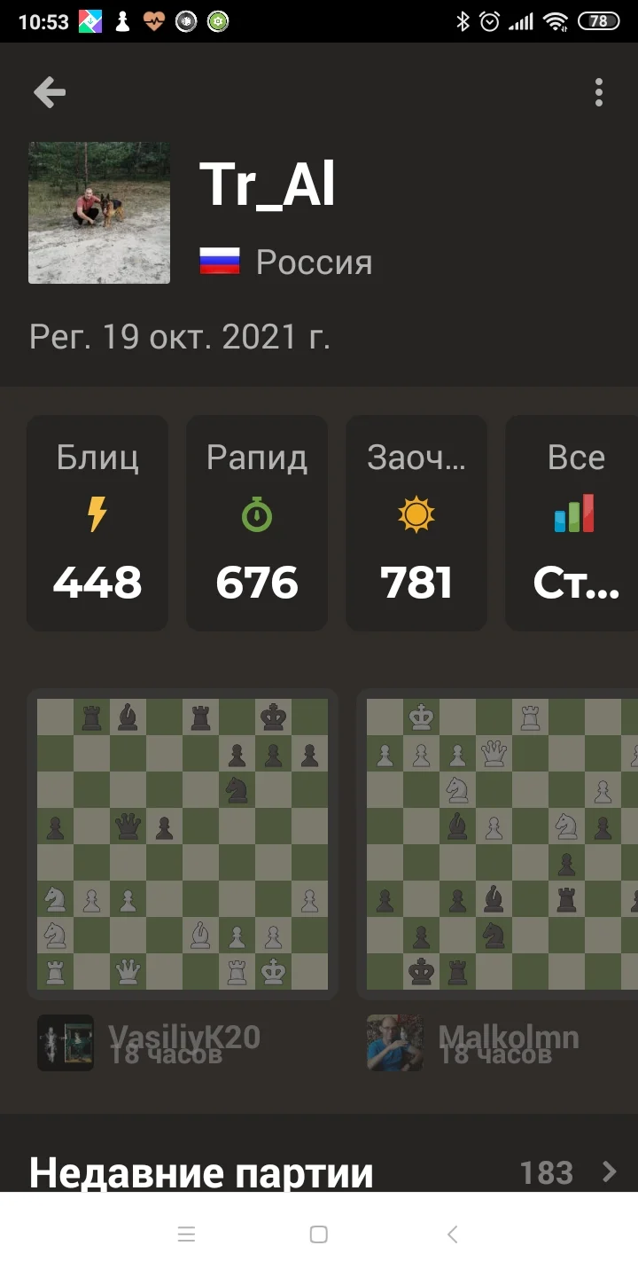 Screenshot_2022-04-16-10-53-54-061_com.chess.webp